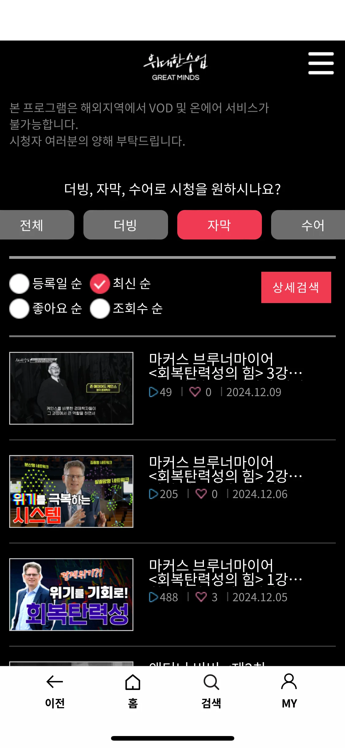 Test Image 4