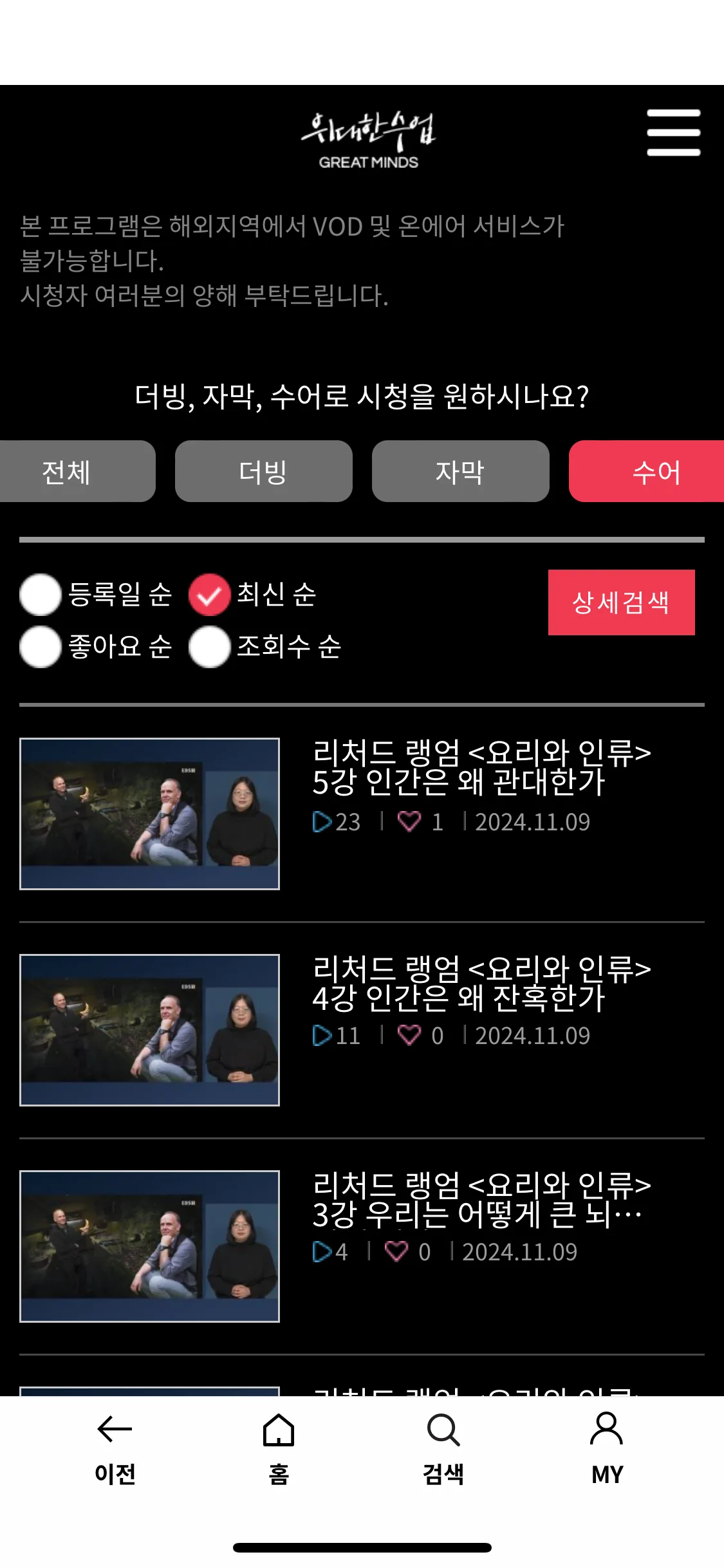 Test Image 5
