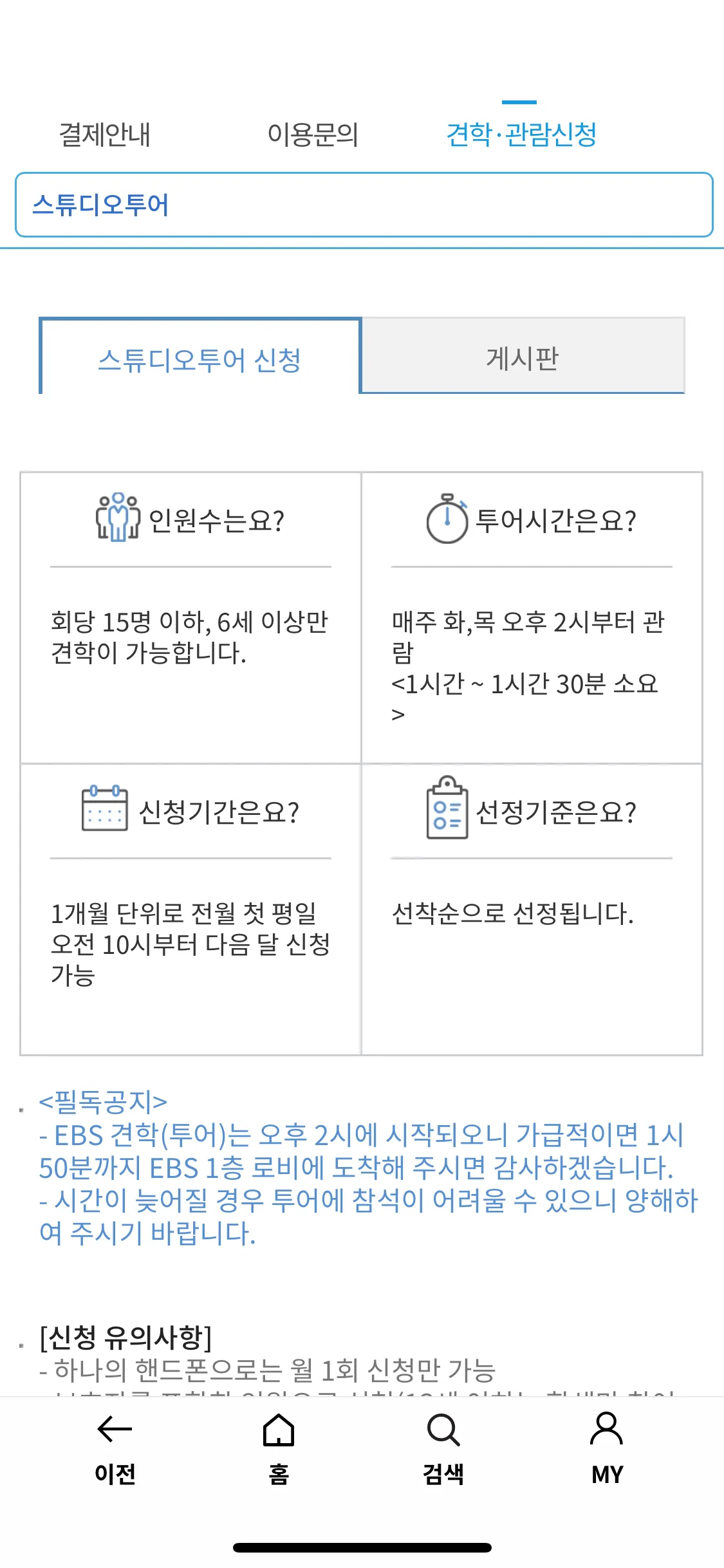 Test Image 10