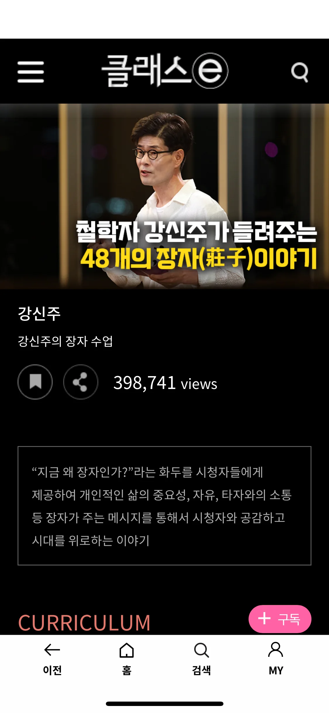 Test Image 6