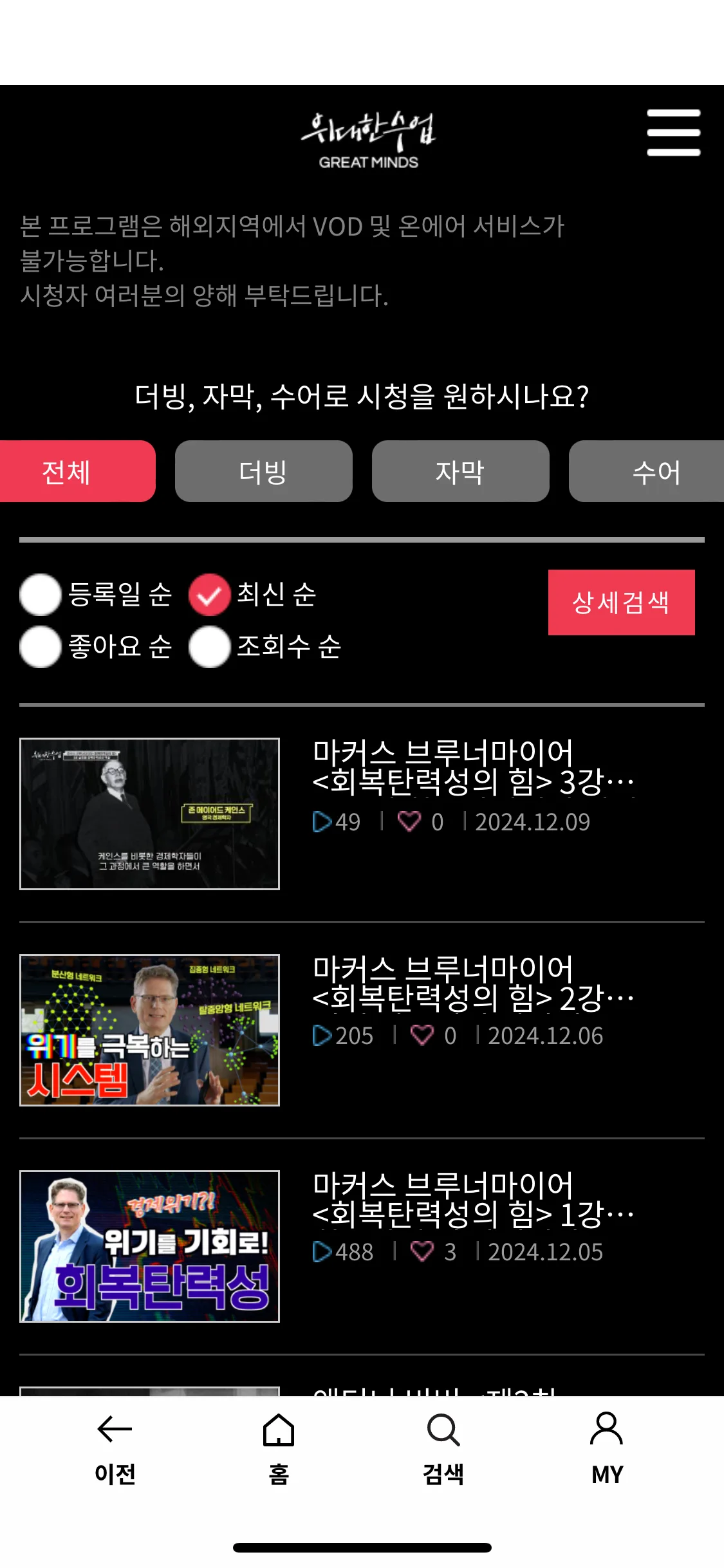 Test Image 2