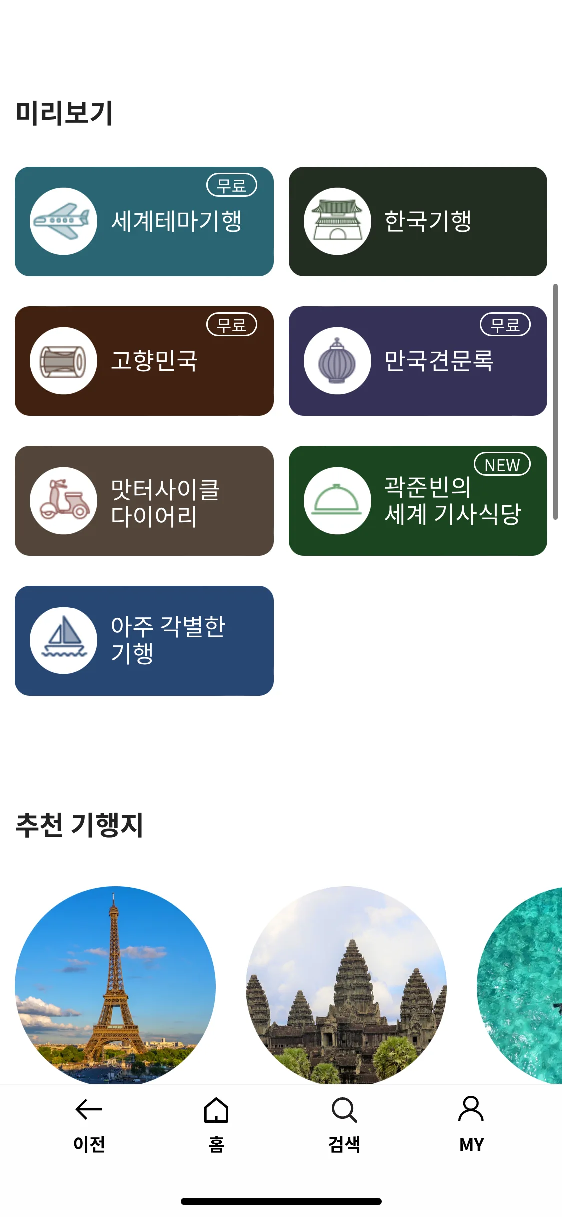 Test Image 6
