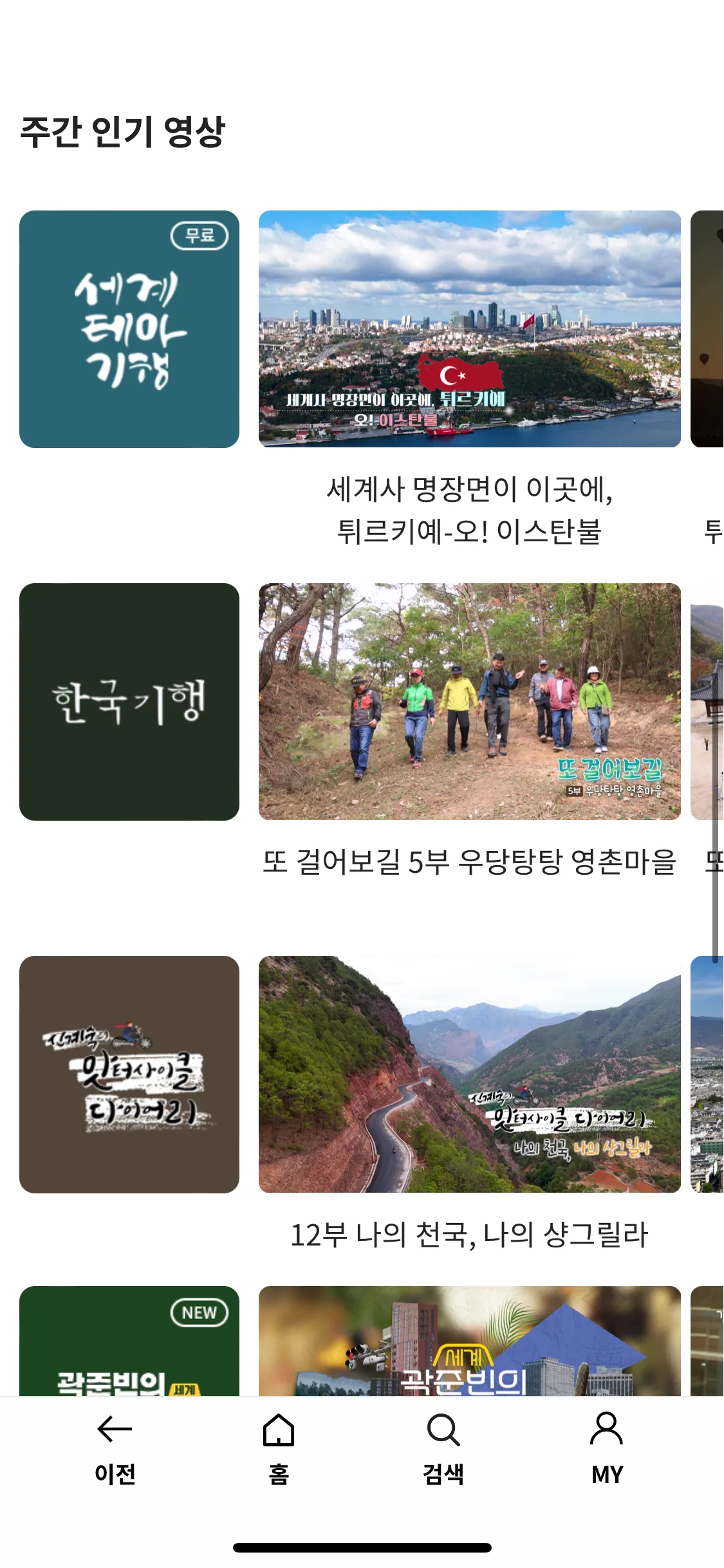 Test Image 7