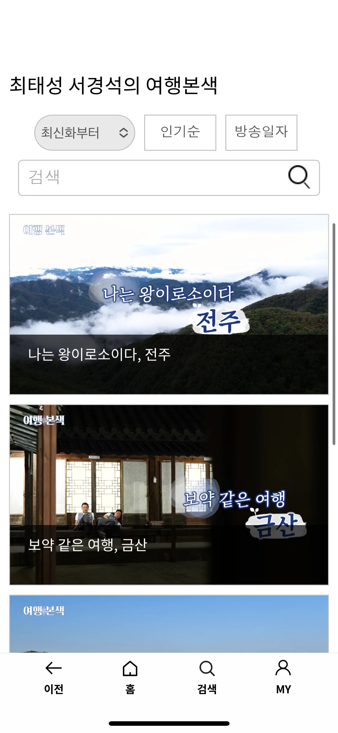 Test Image 16
