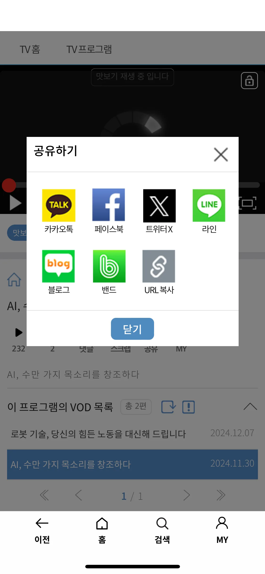Test Image 21