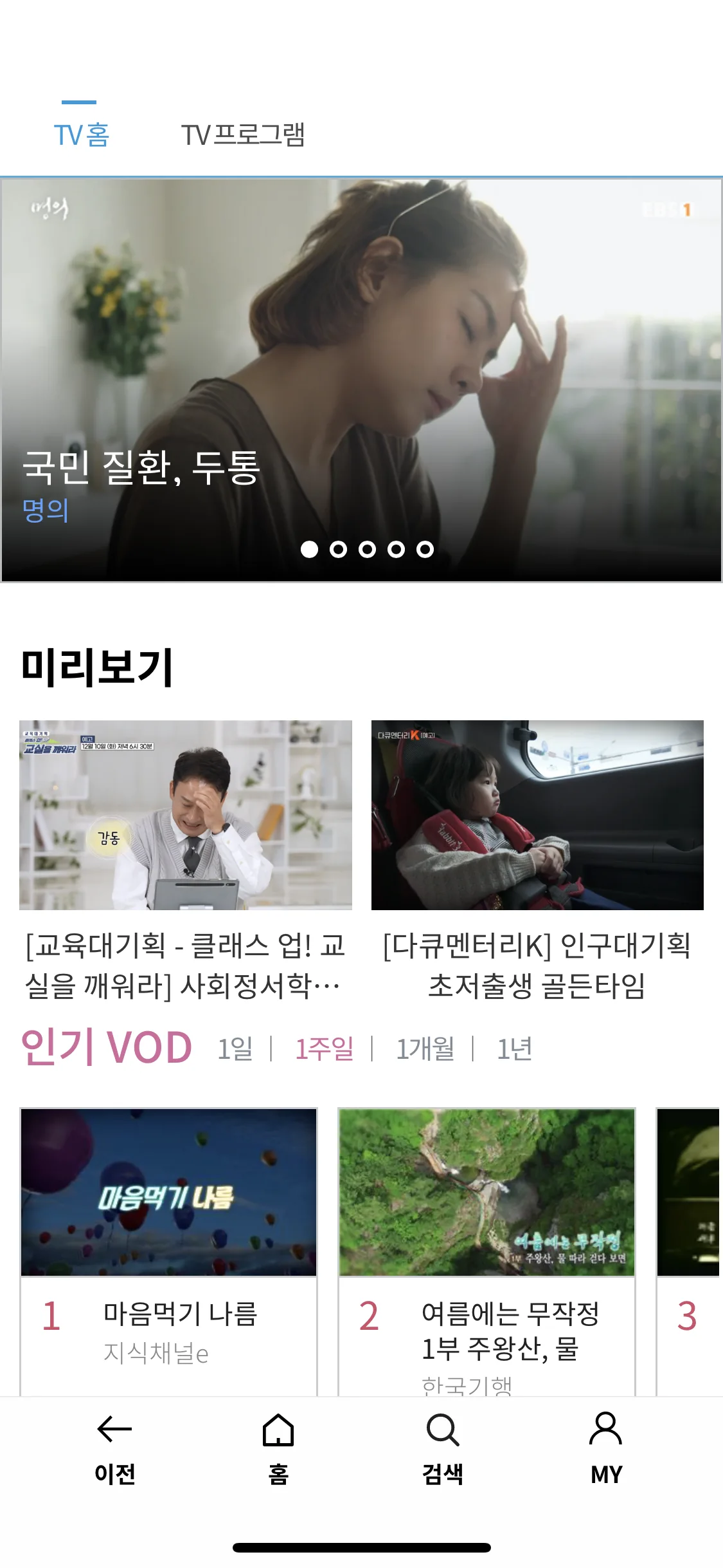 Test Image 24