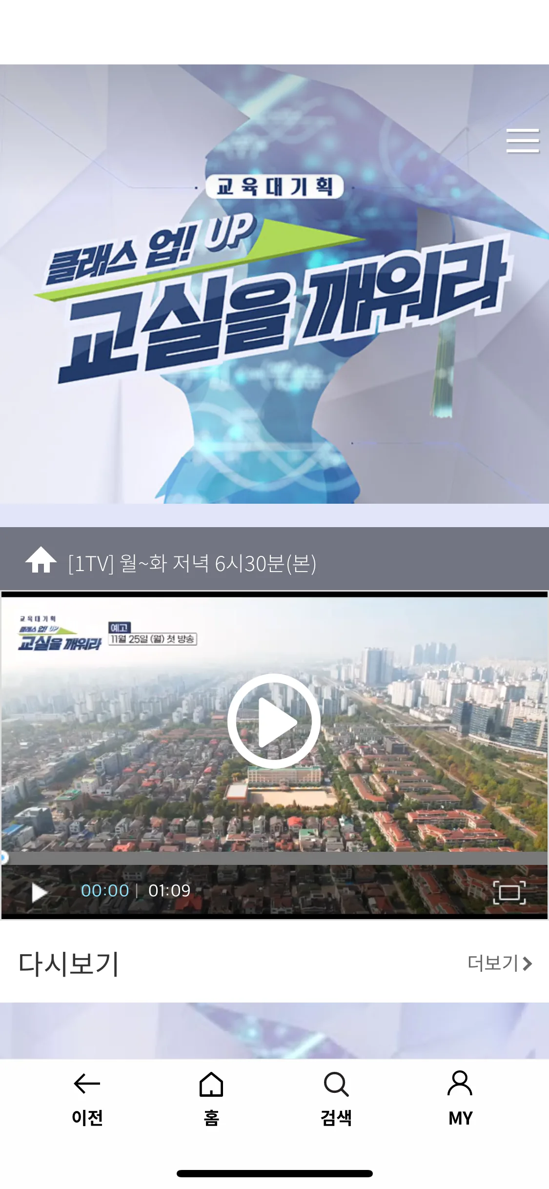 Test Image 8
