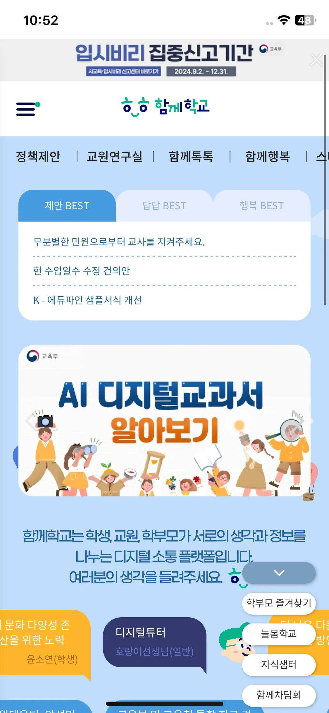 Test Image 3