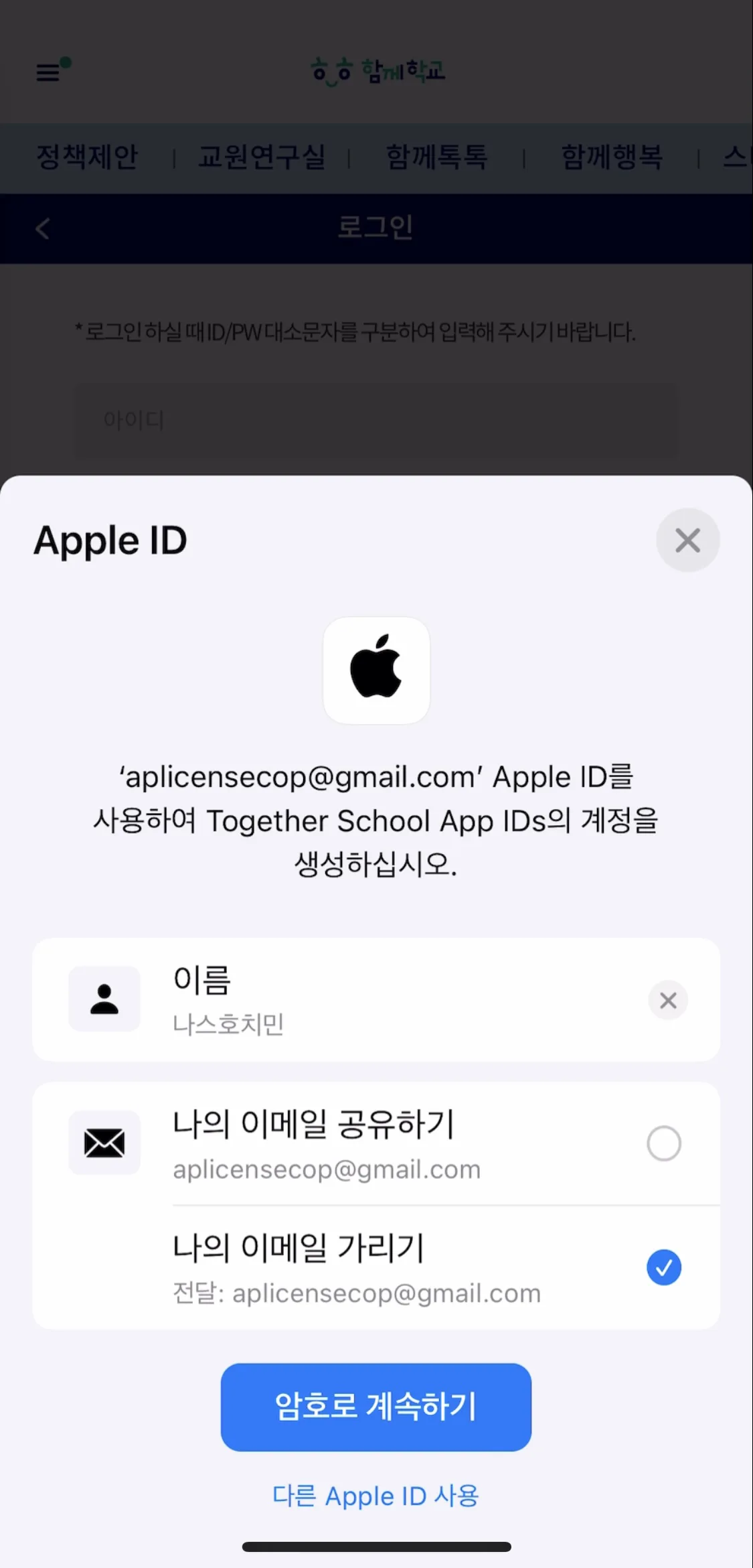Test Image 2