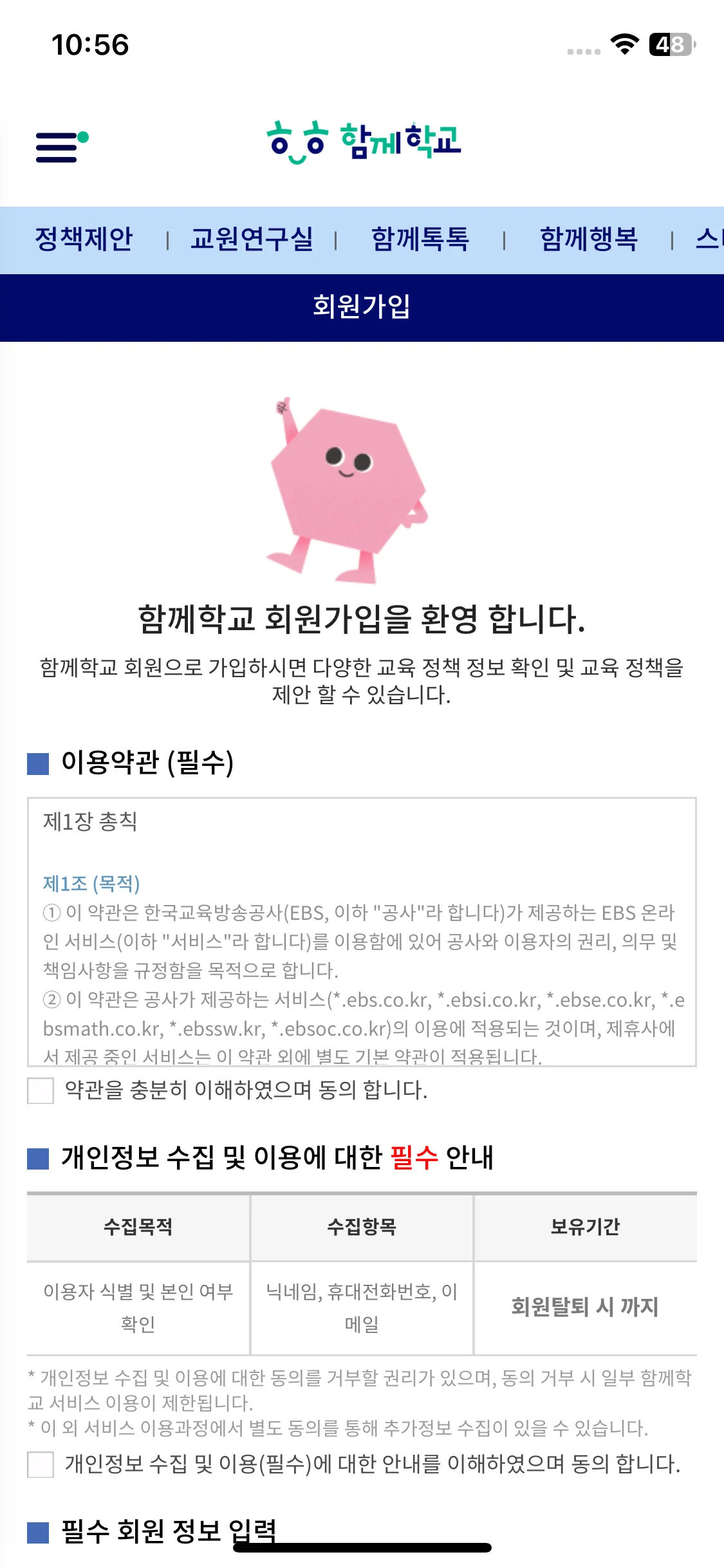 Test Image 4