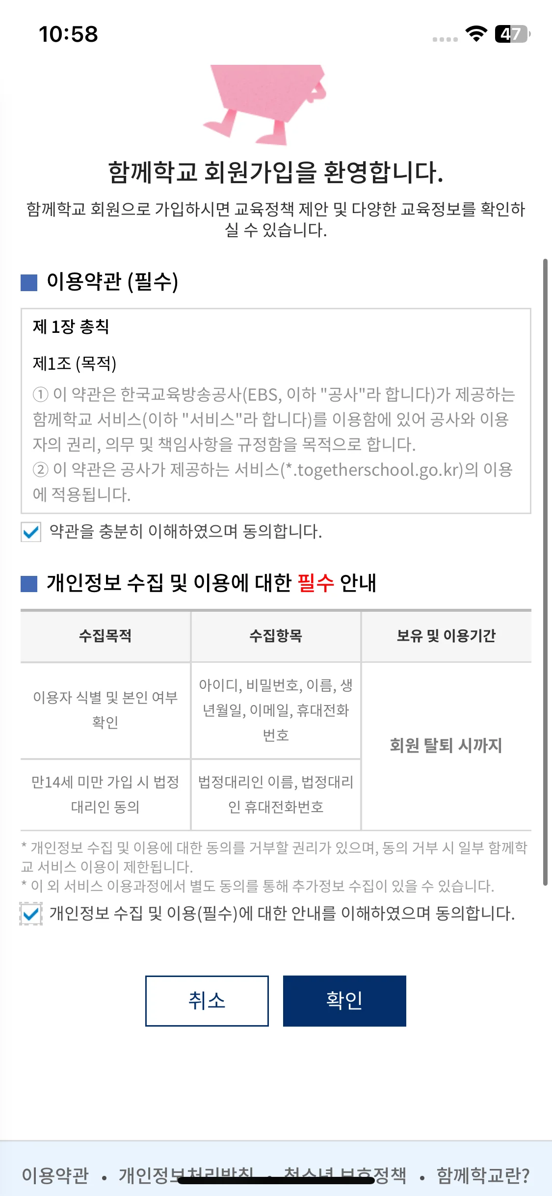 Test Image 5