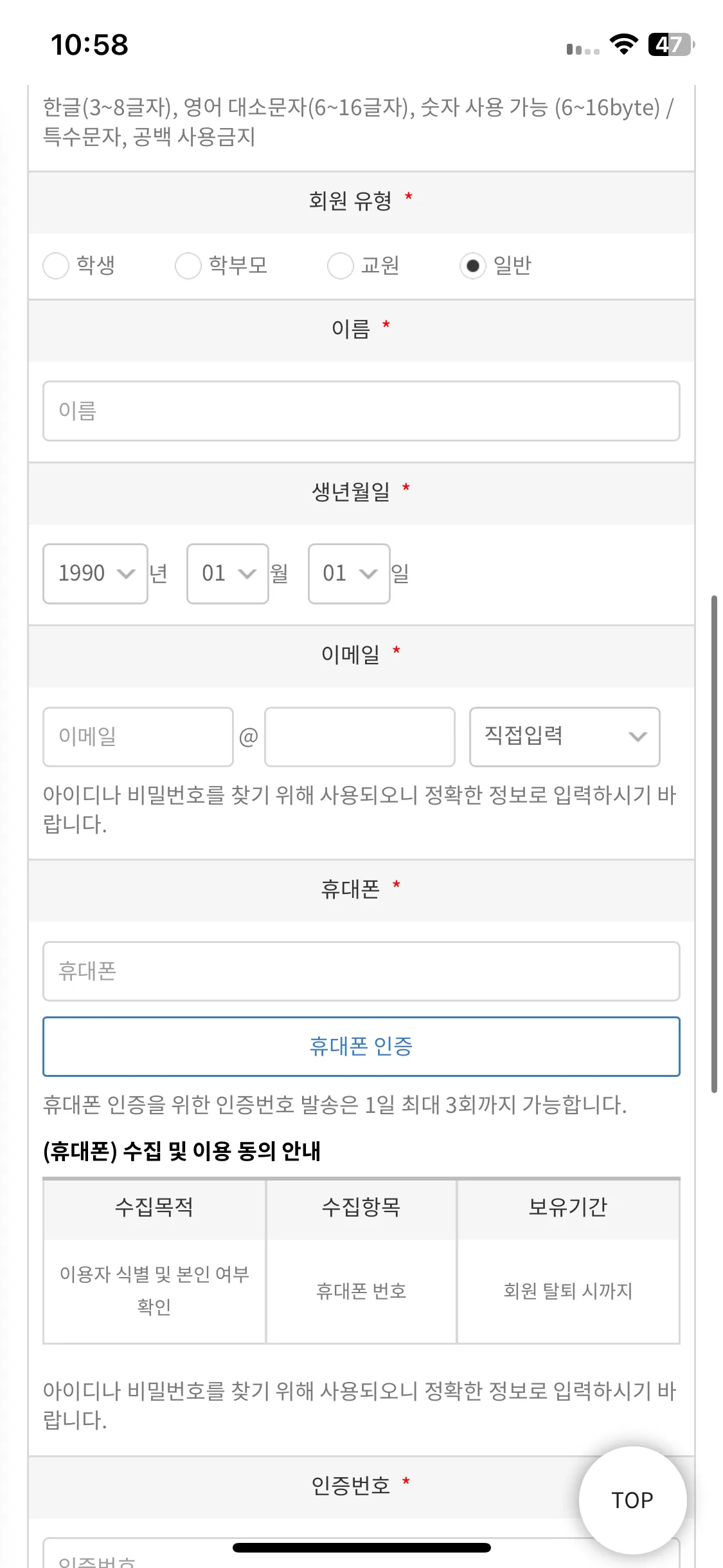 Test Image 8