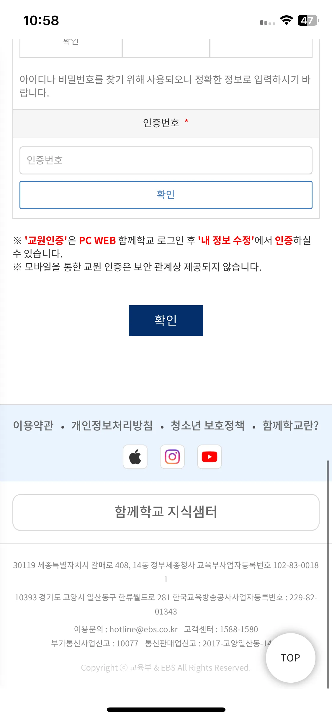 Test Image 9