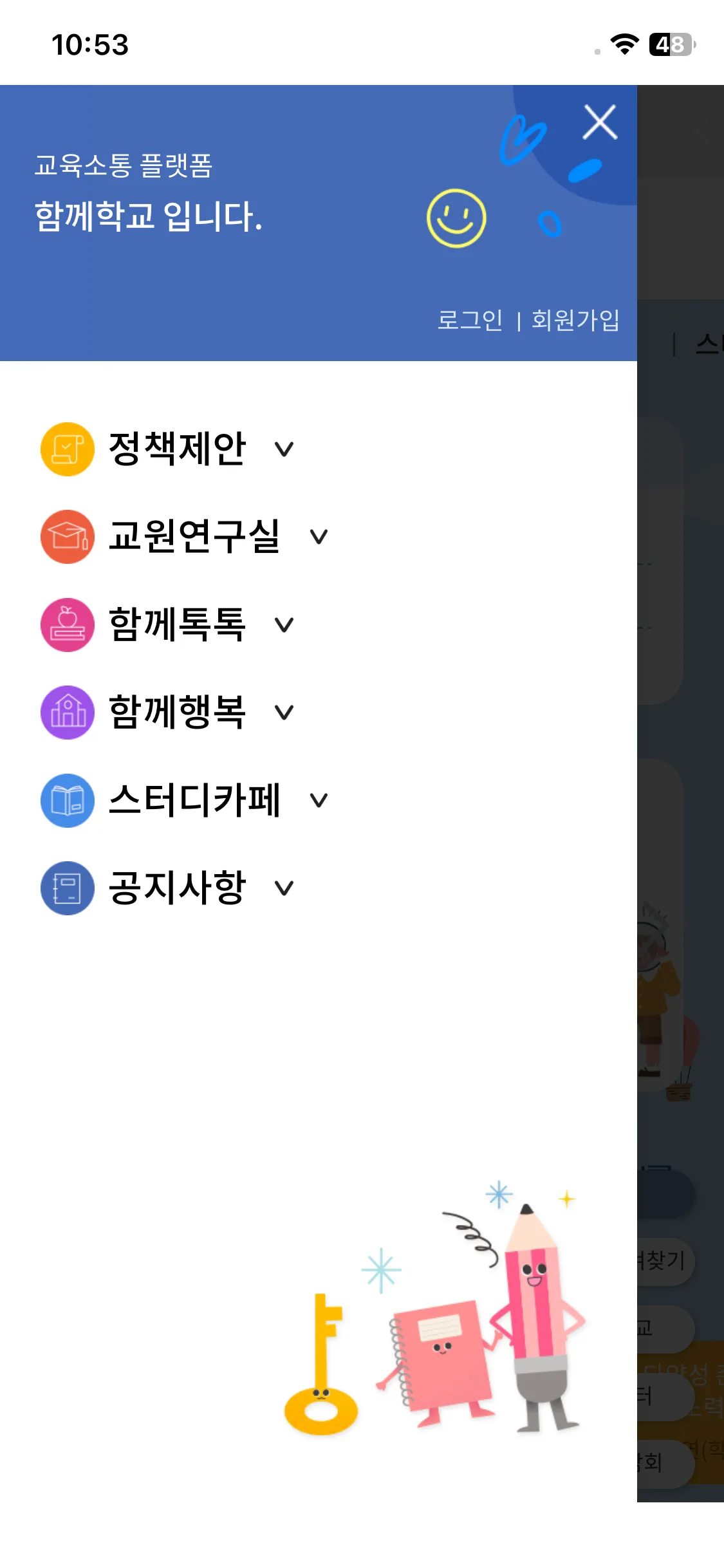 Test Image 1