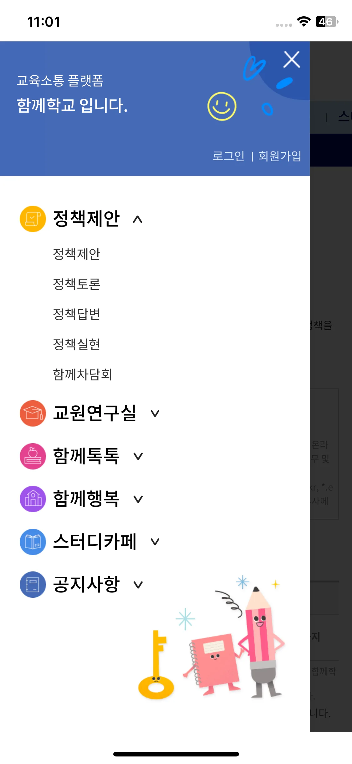 Test Image 2