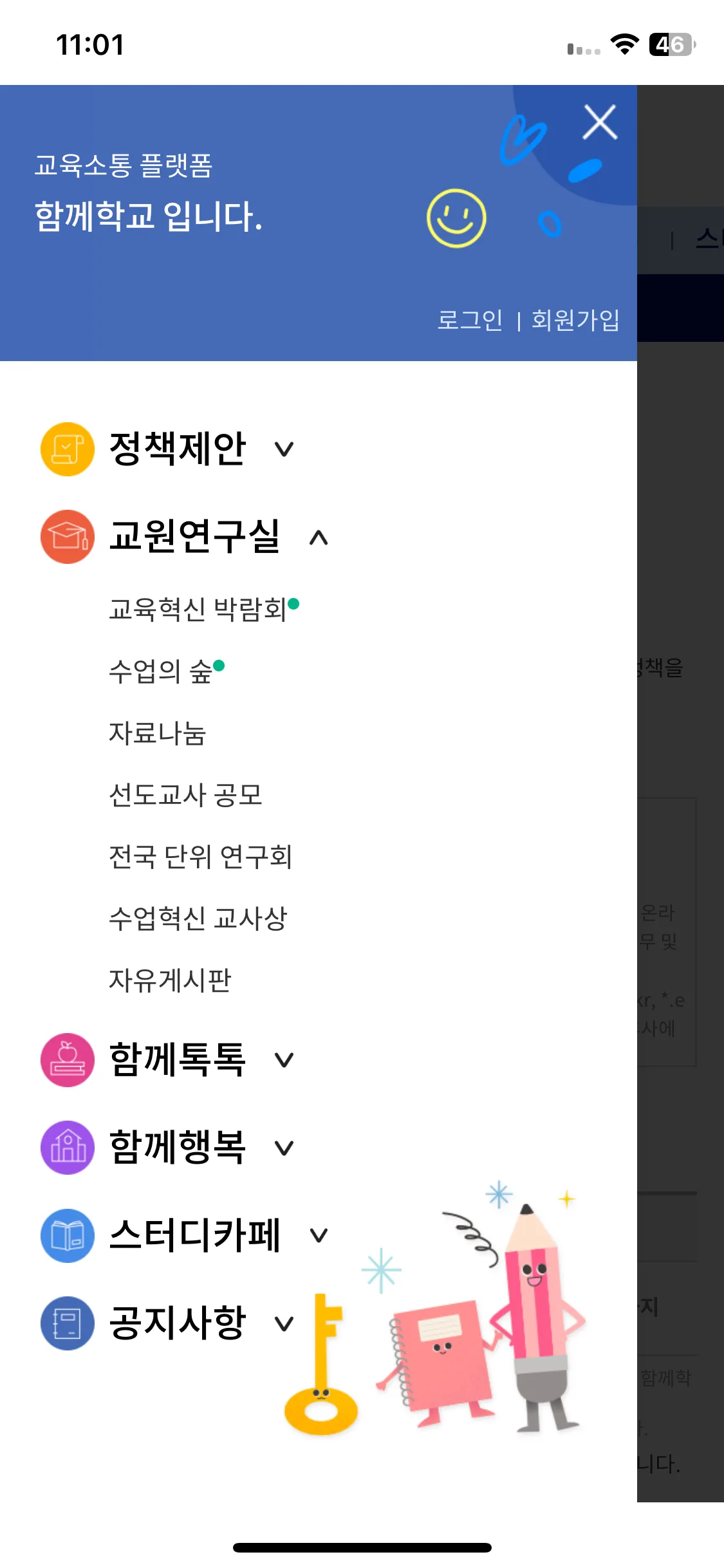 Test Image 3