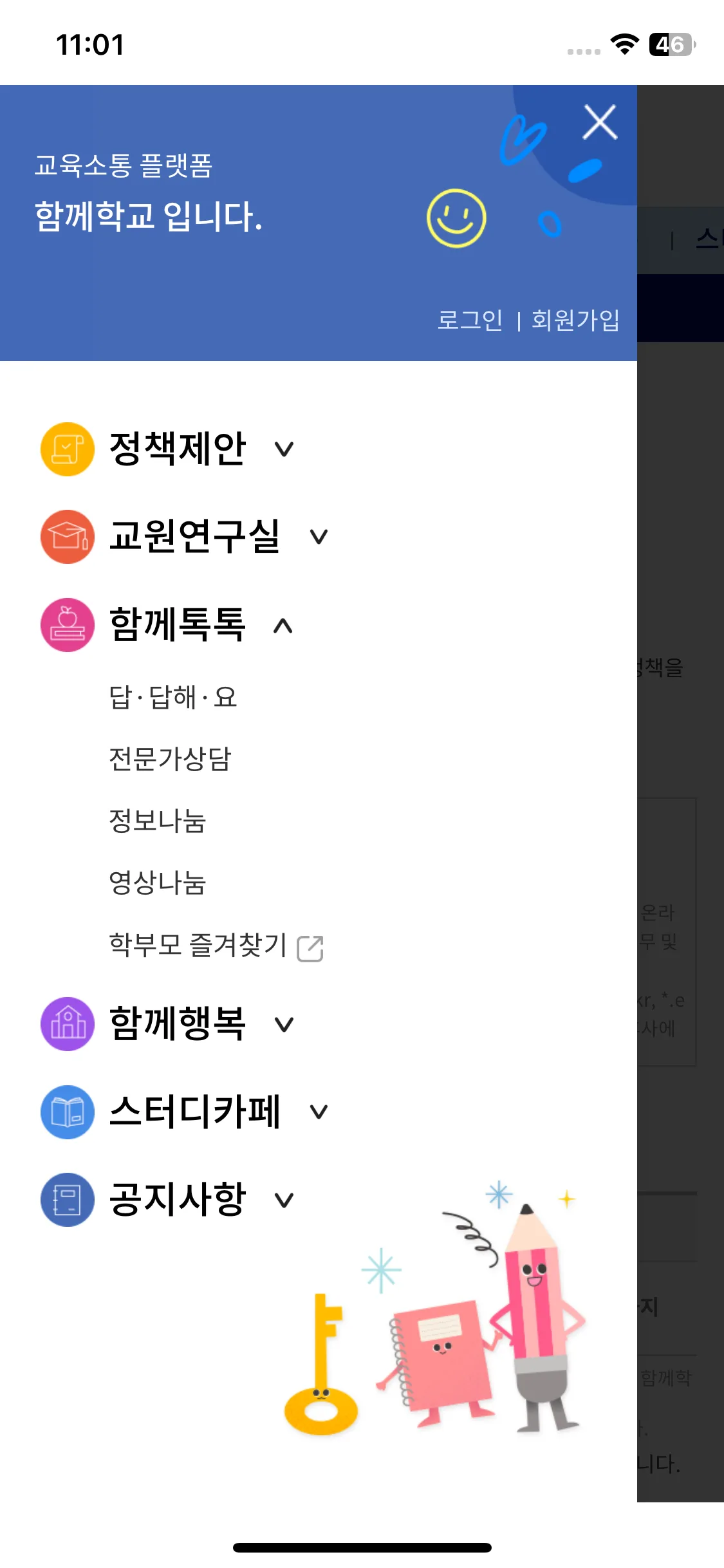Test Image 4