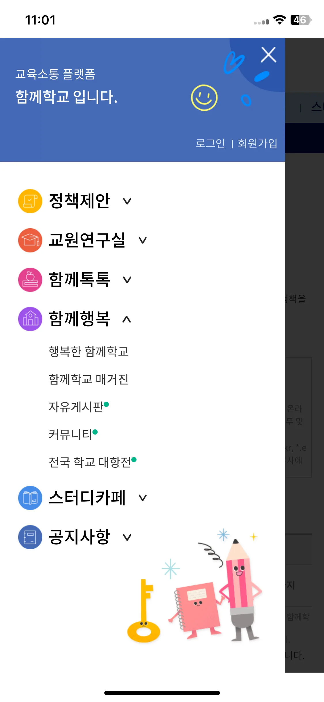 Test Image 5