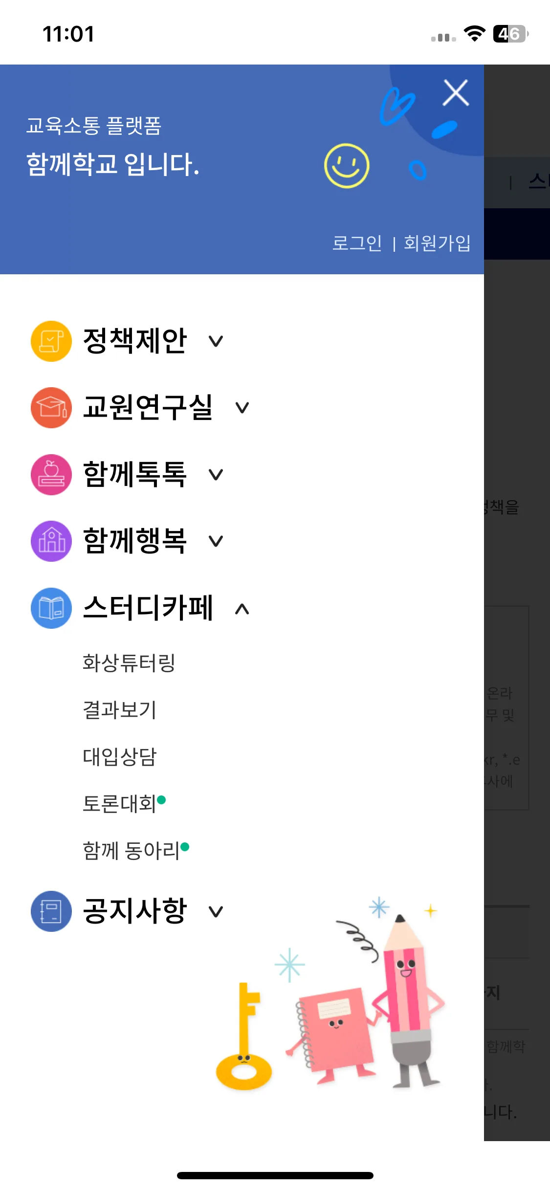 Test Image 6