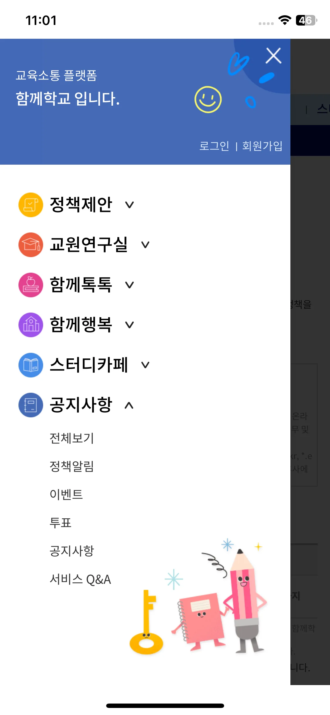 Test Image 7