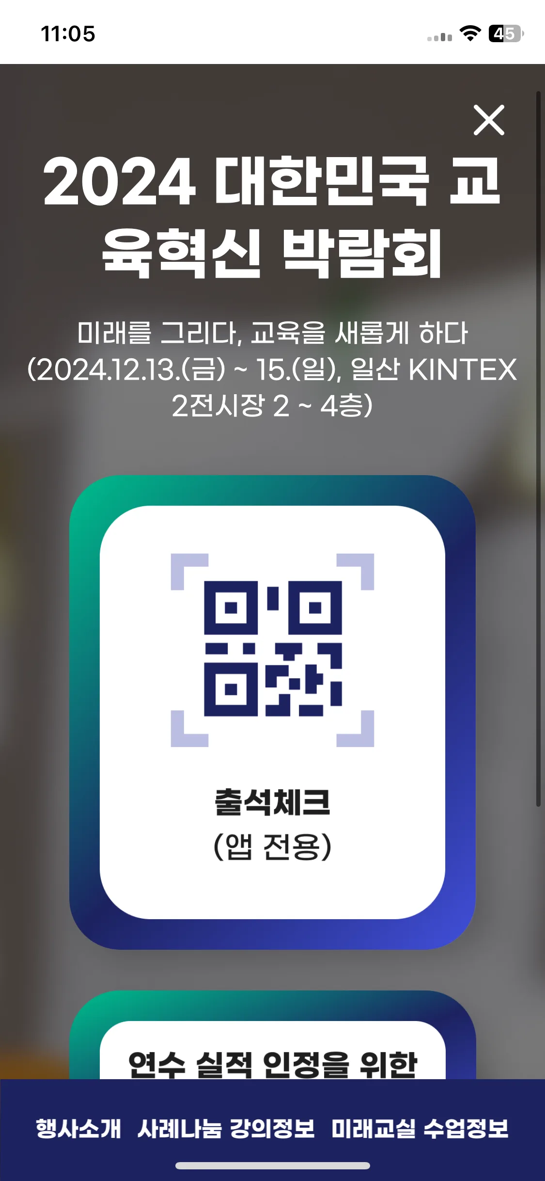Test Image 1