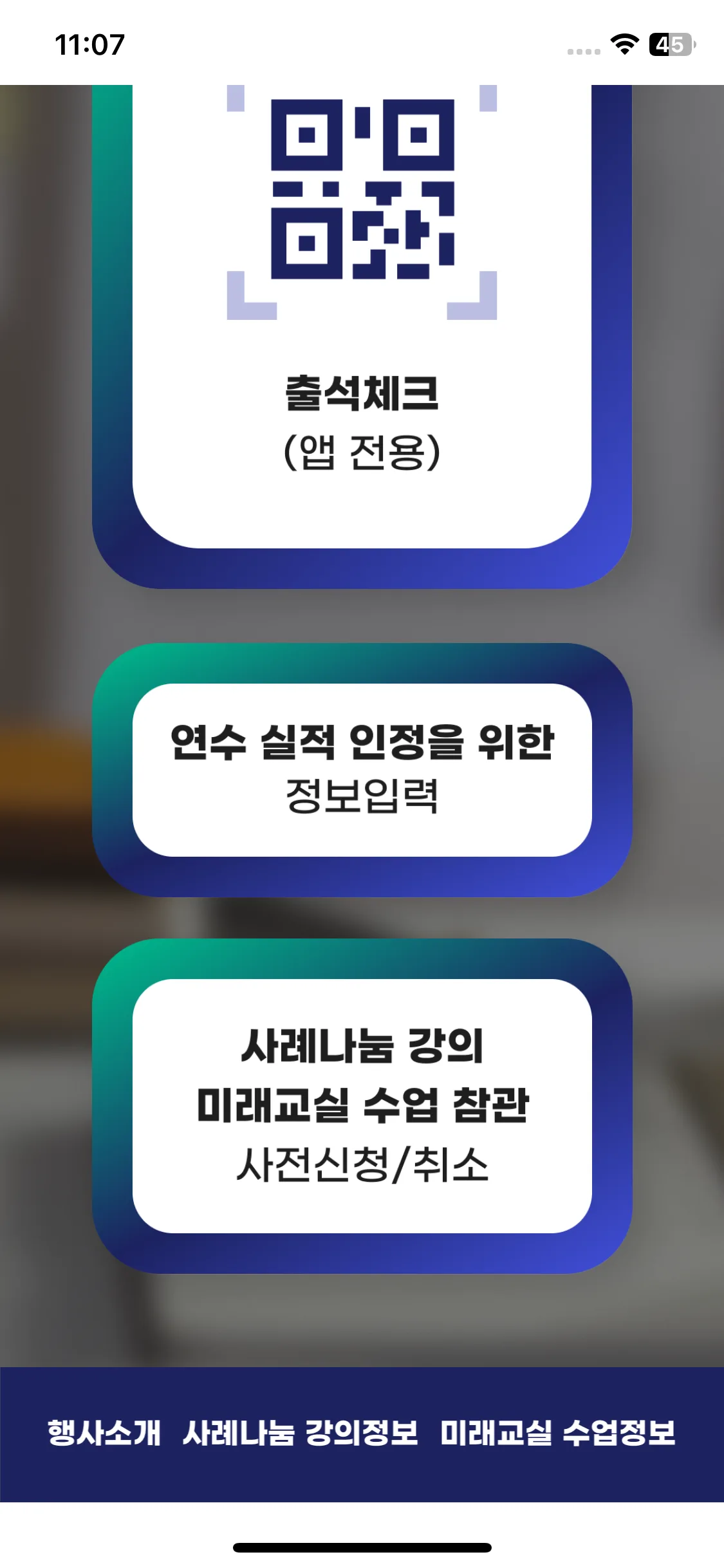 Test Image 2