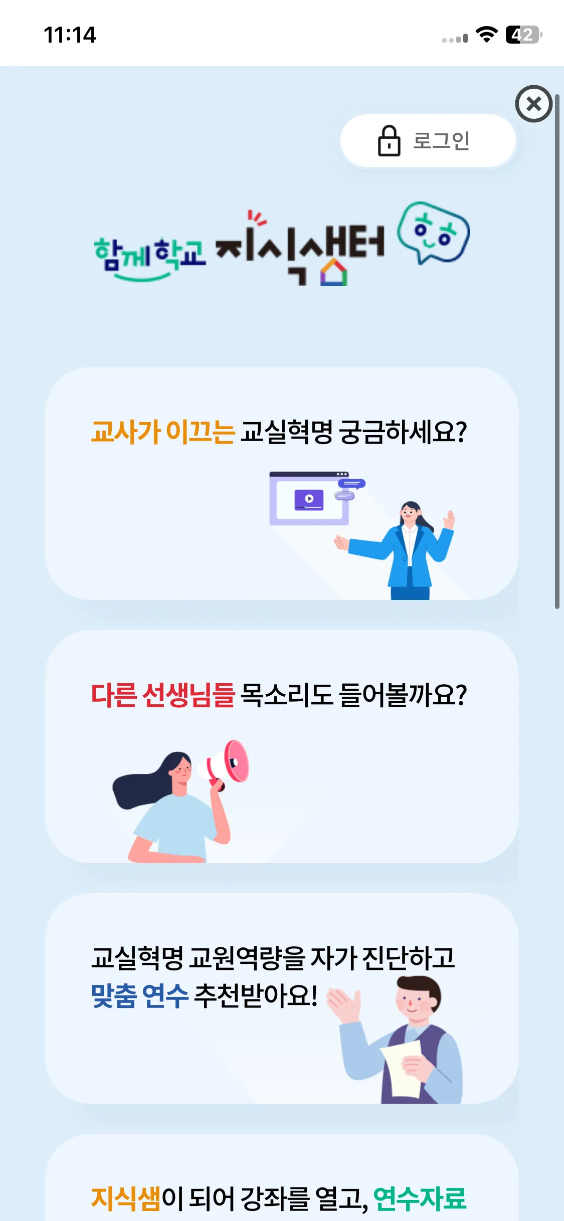 Test Image 7