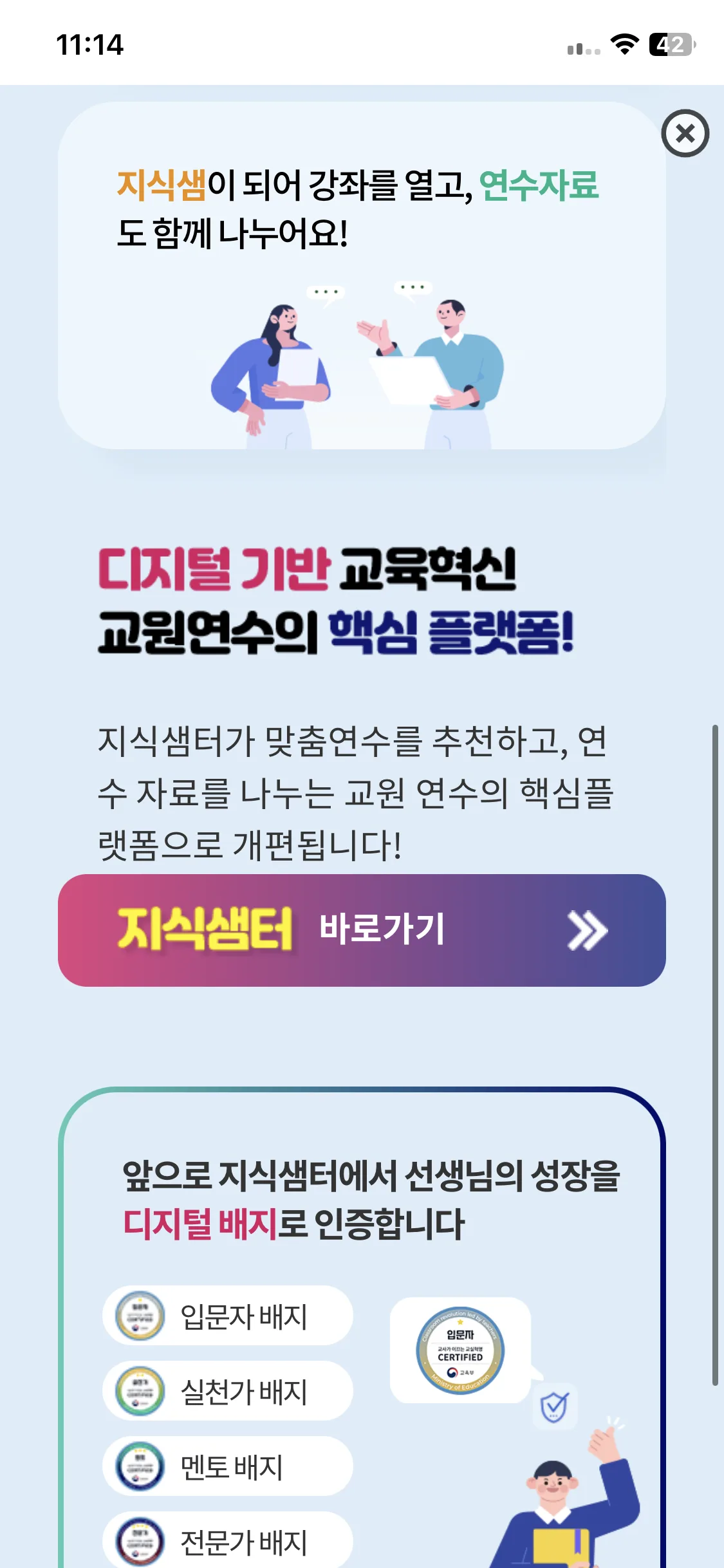 Test Image 8