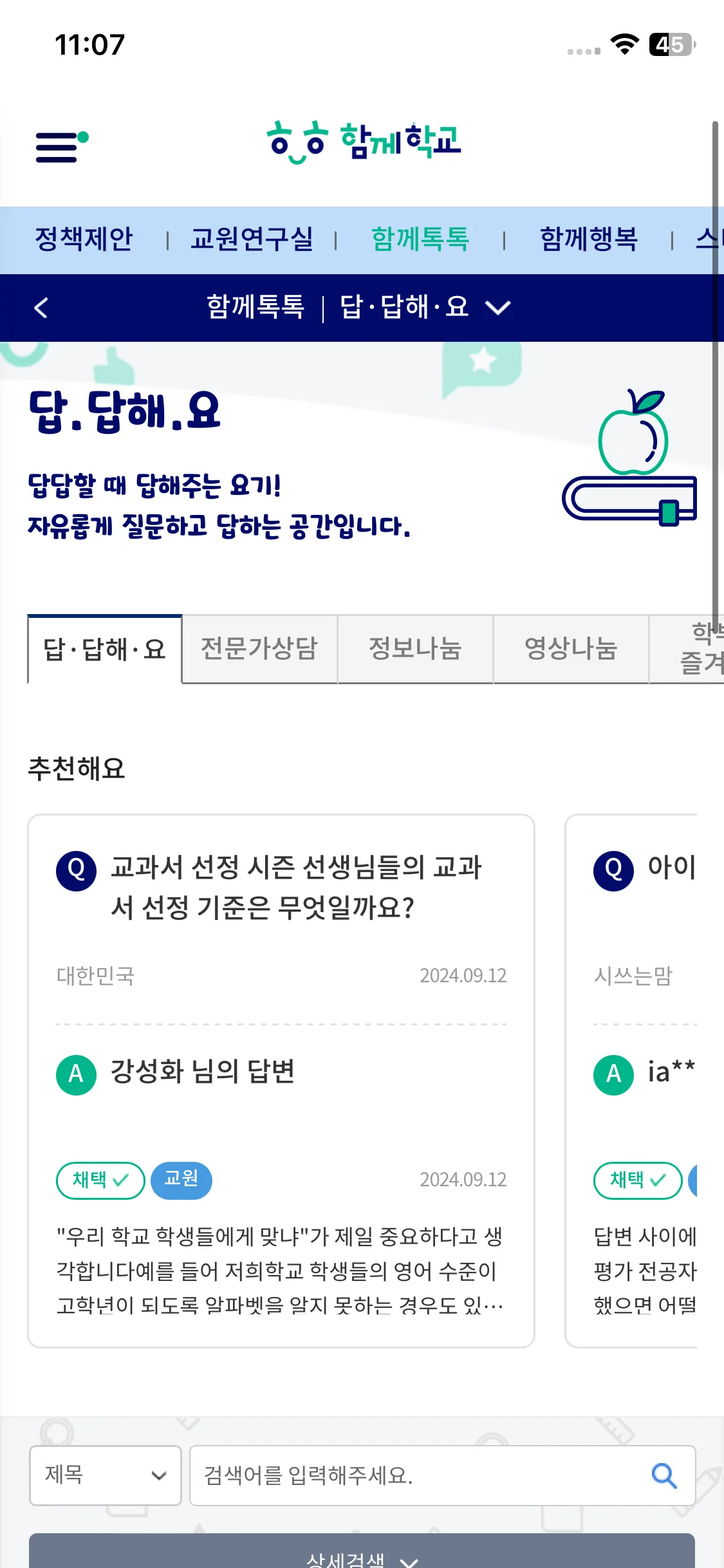 Test Image 1