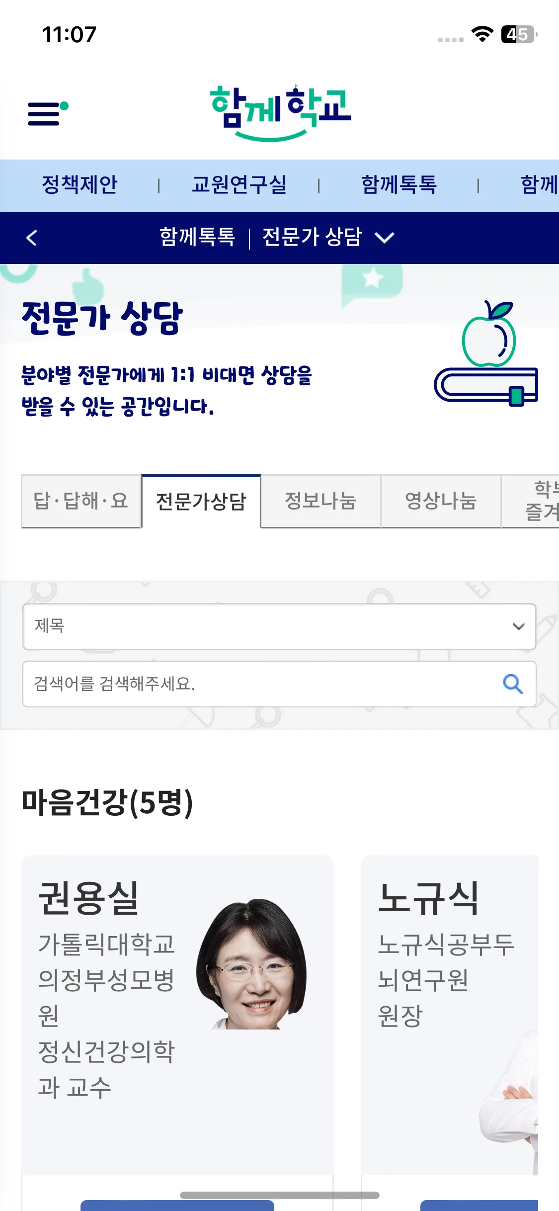 Test Image 2