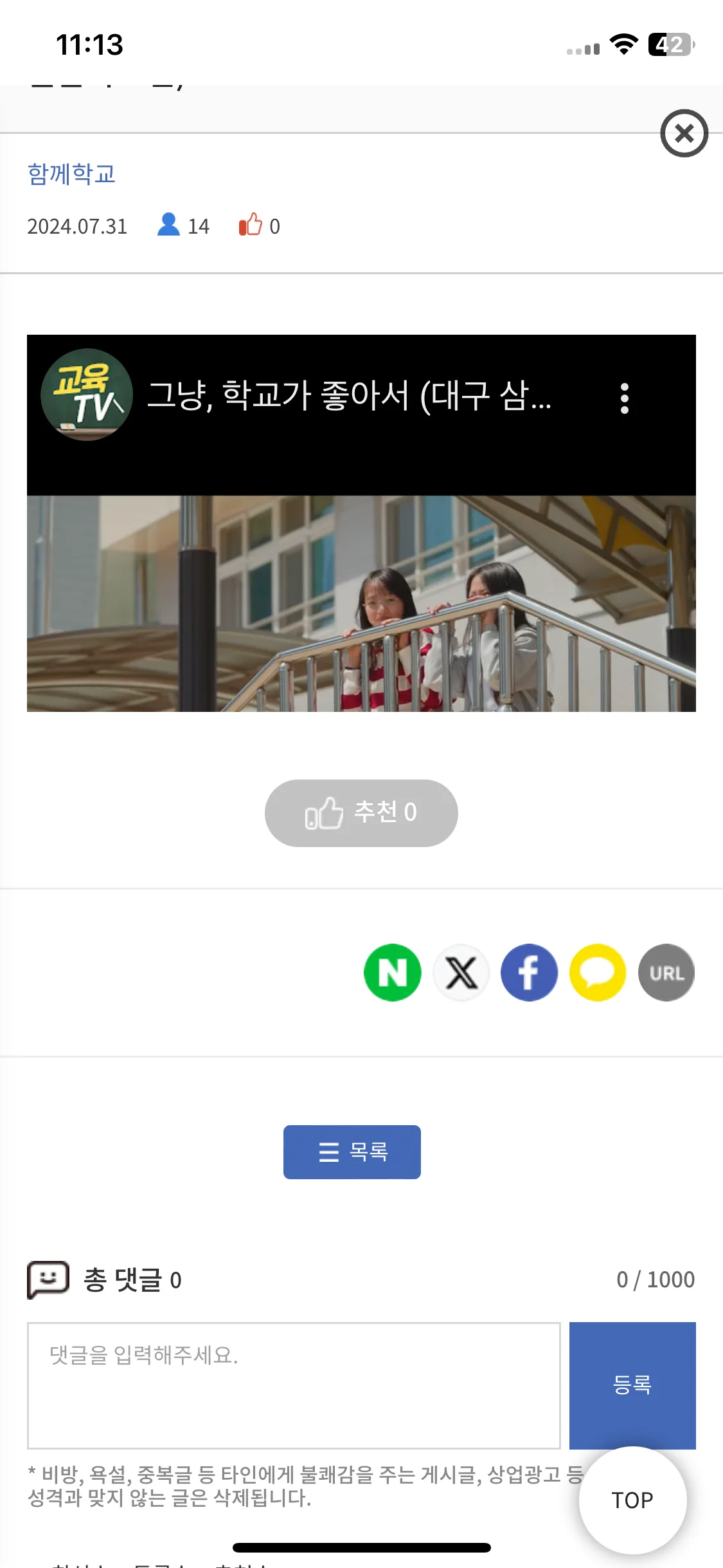 Test Image 11