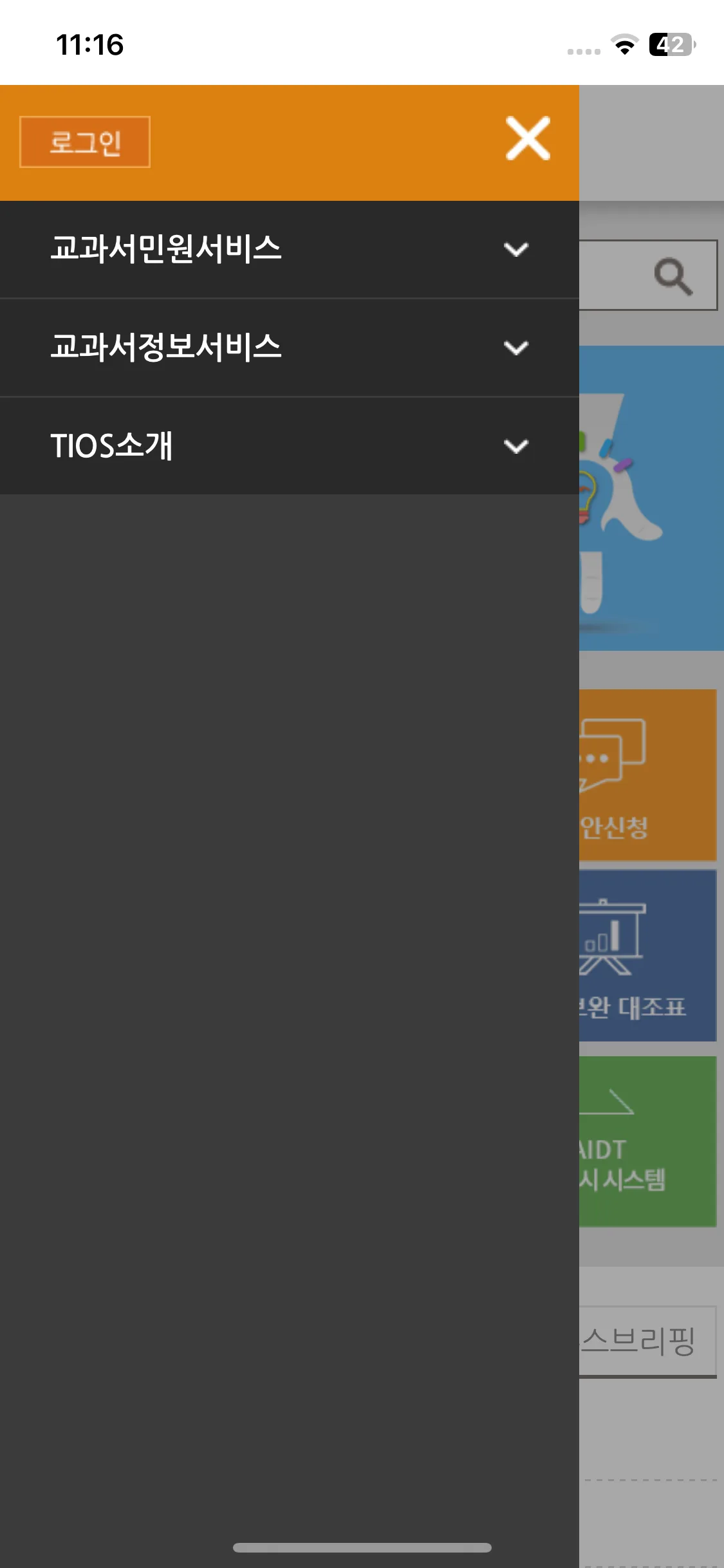 Test Image 1