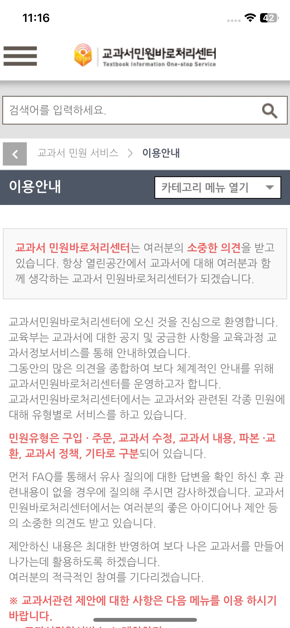 Test Image 3