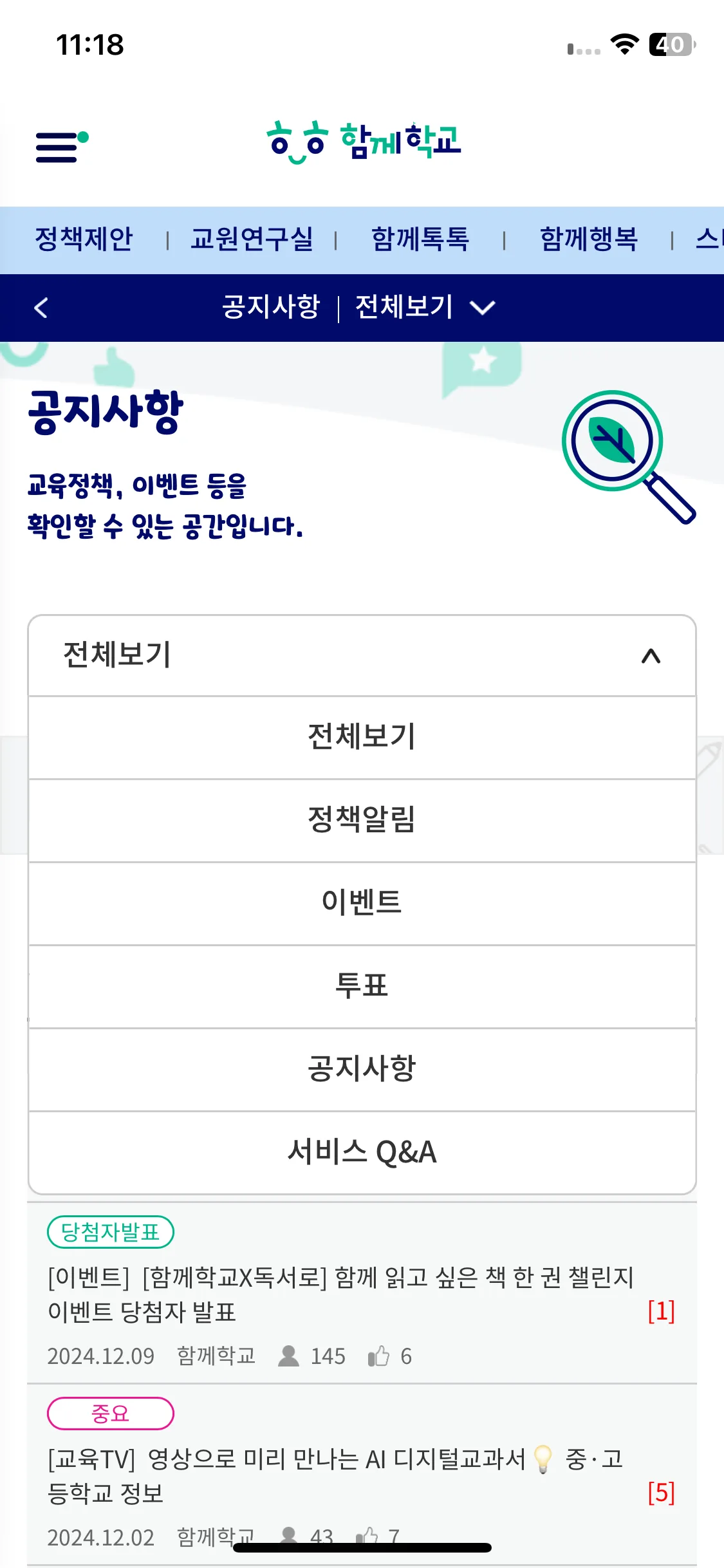 Test Image 1