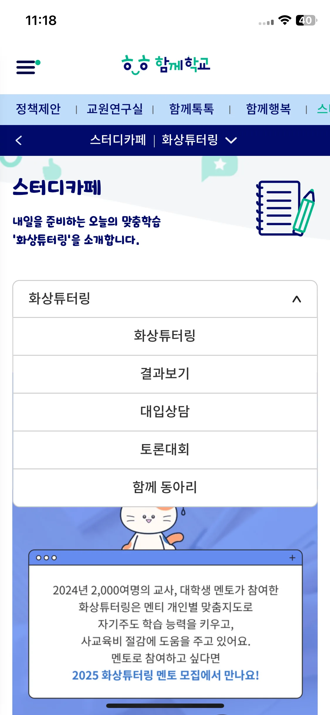 Test Image 2