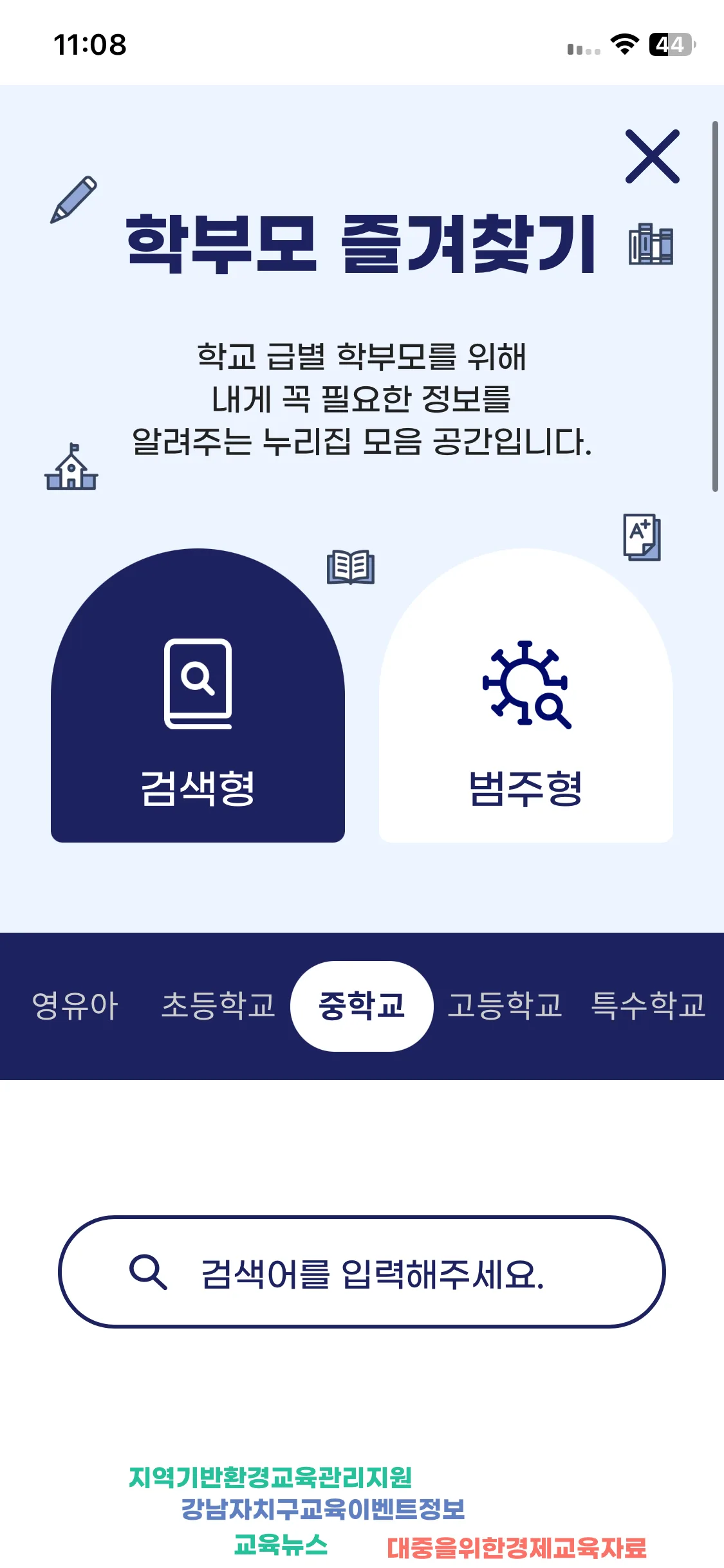 Test Image 3