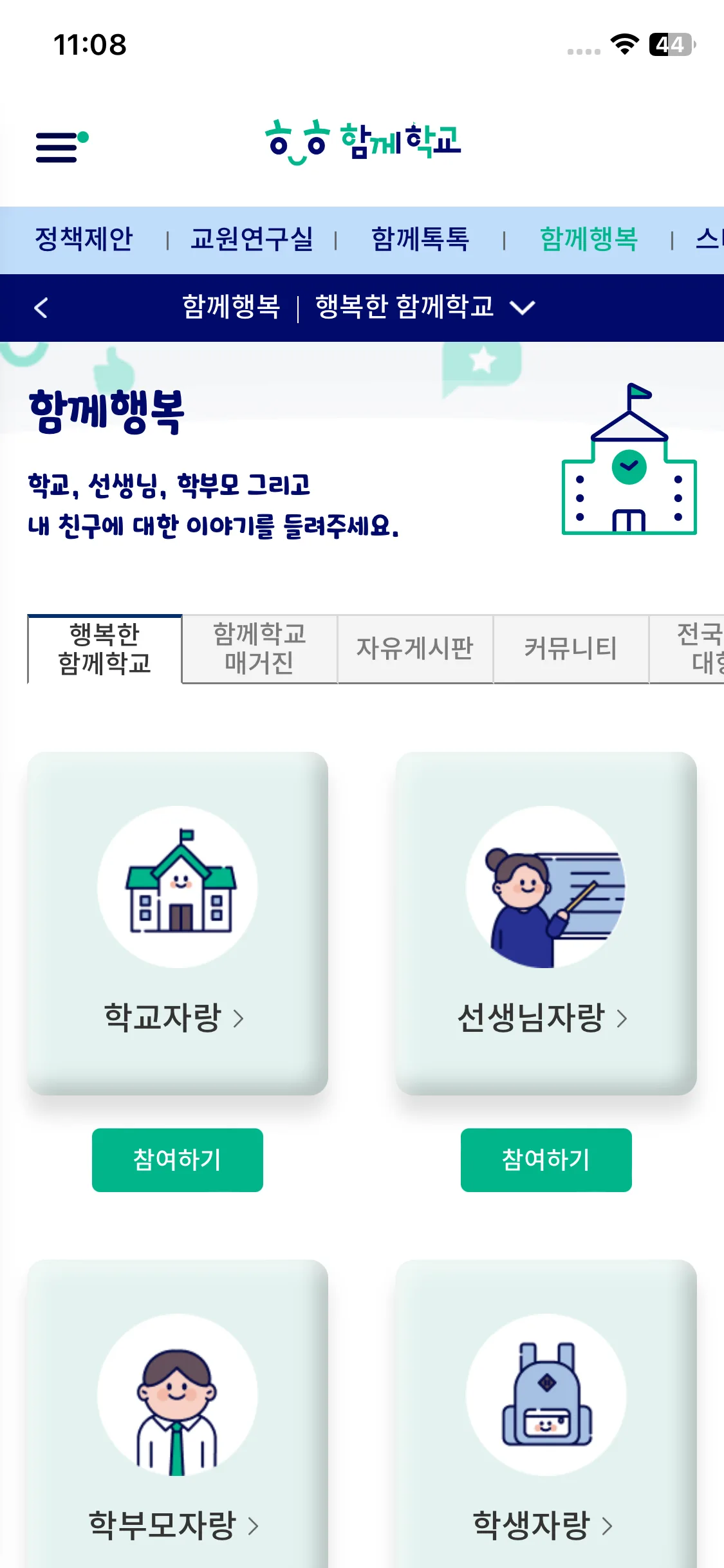 Test Image 7