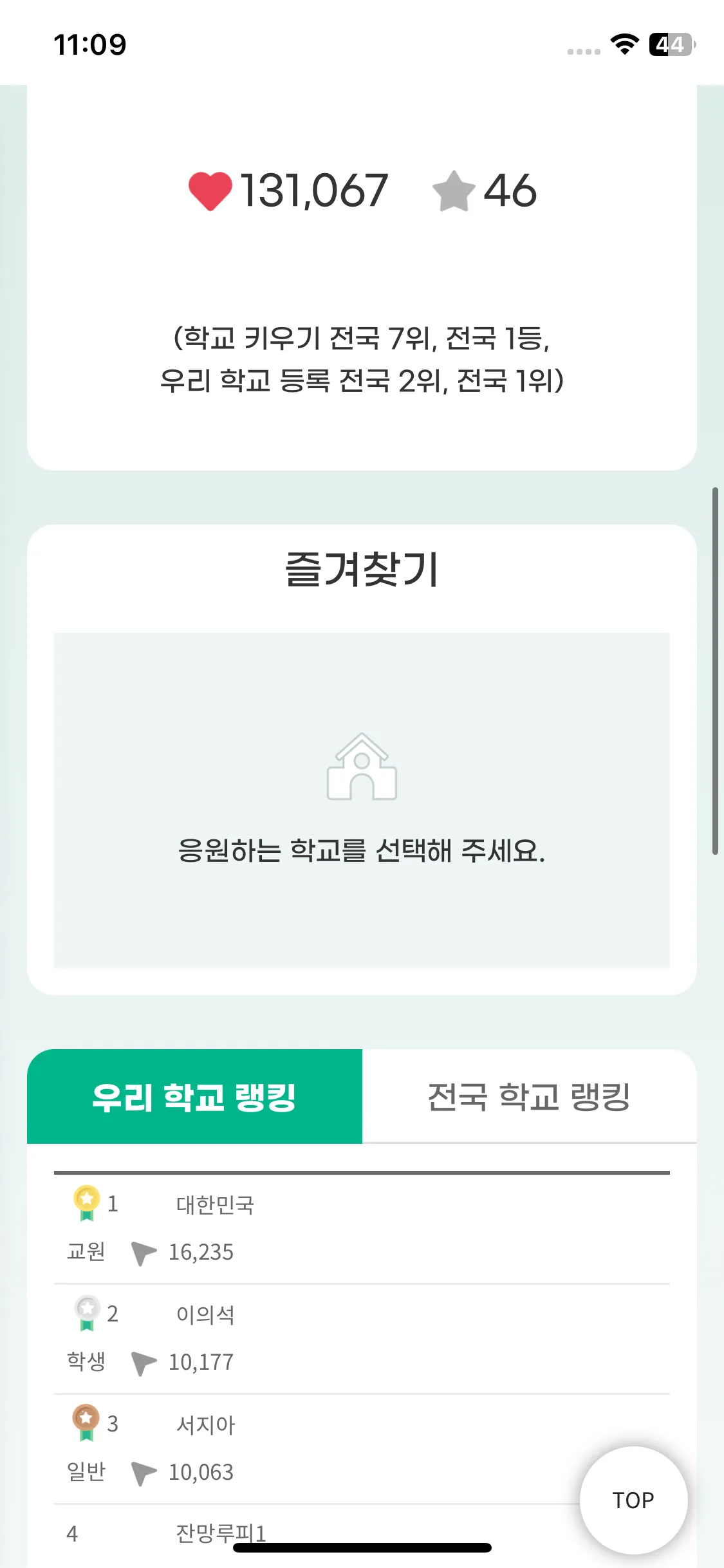 Test Image 8