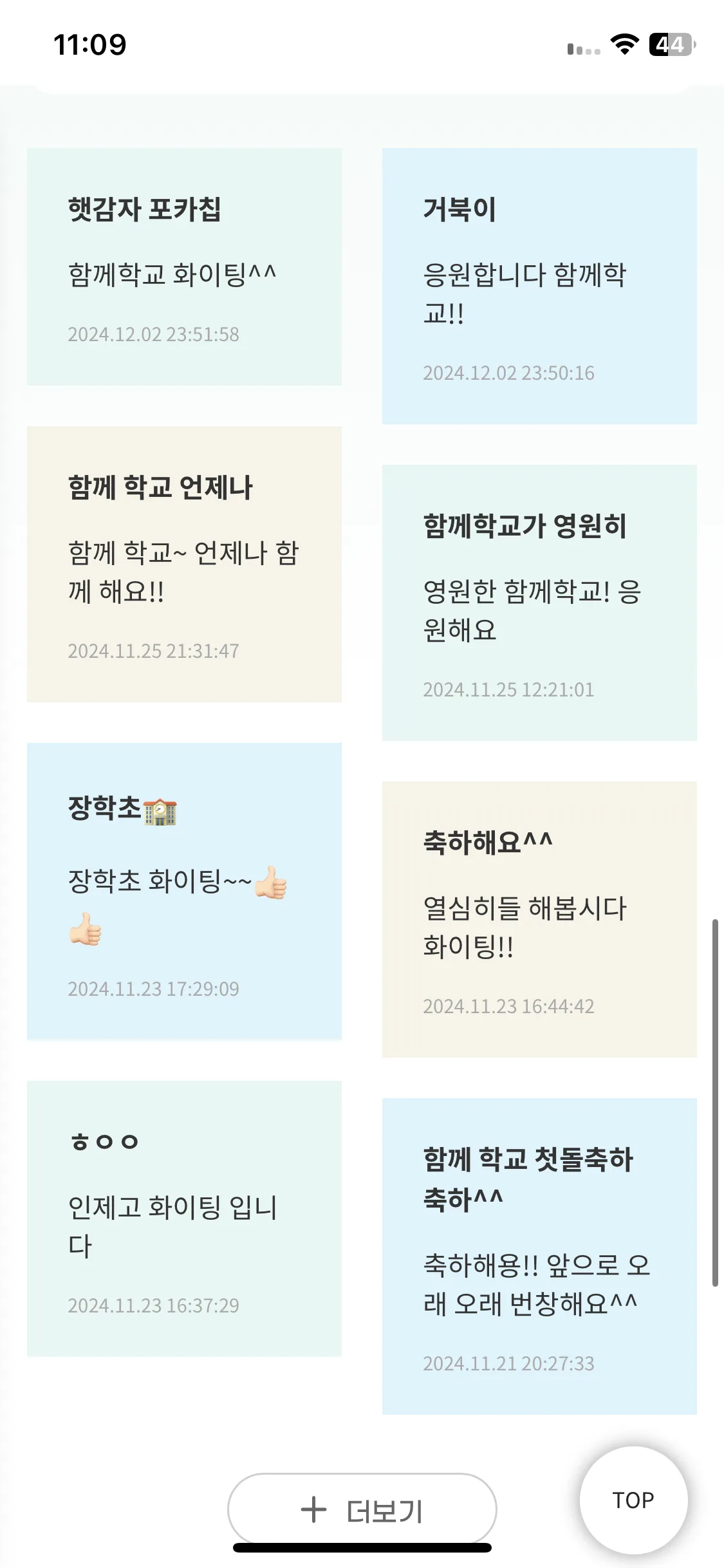 Test Image 9