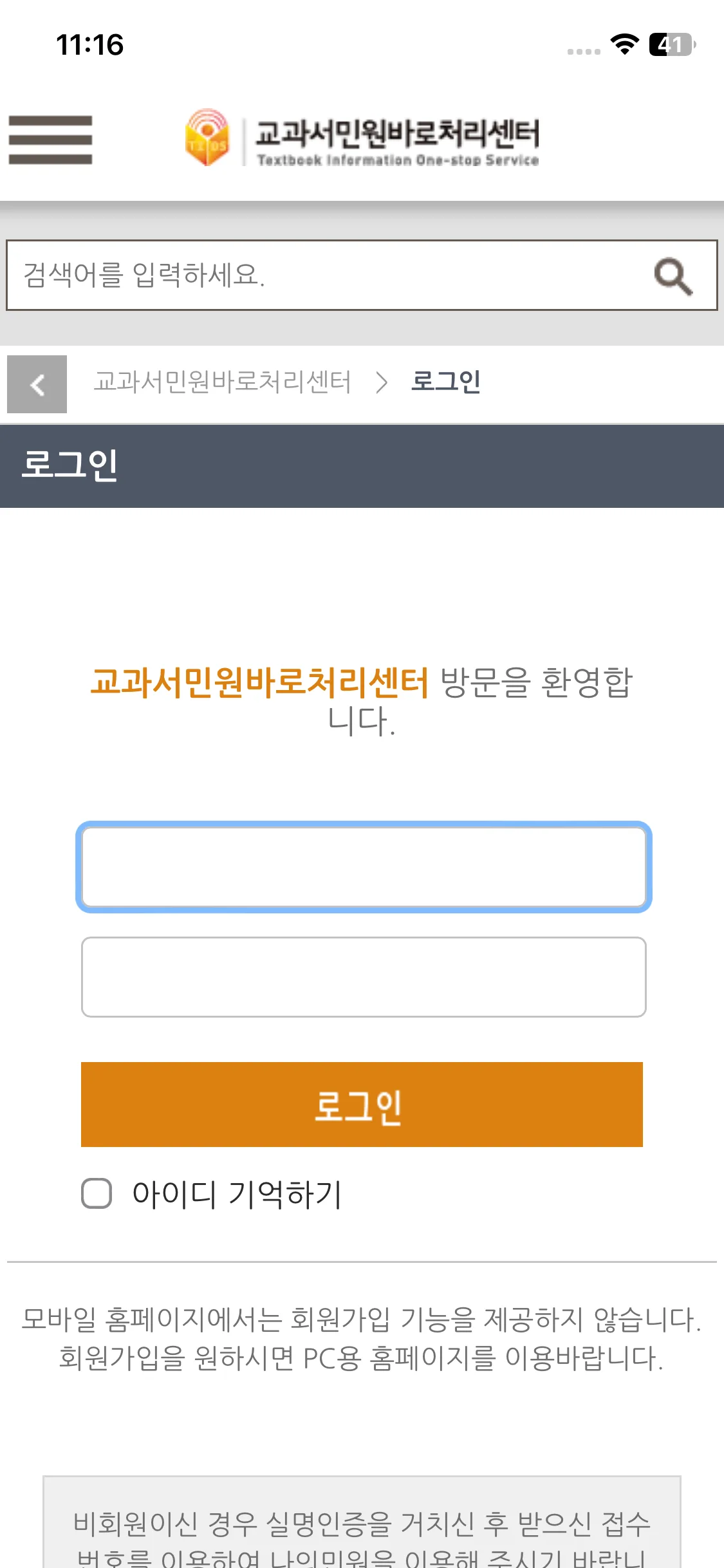 Test Image 12
