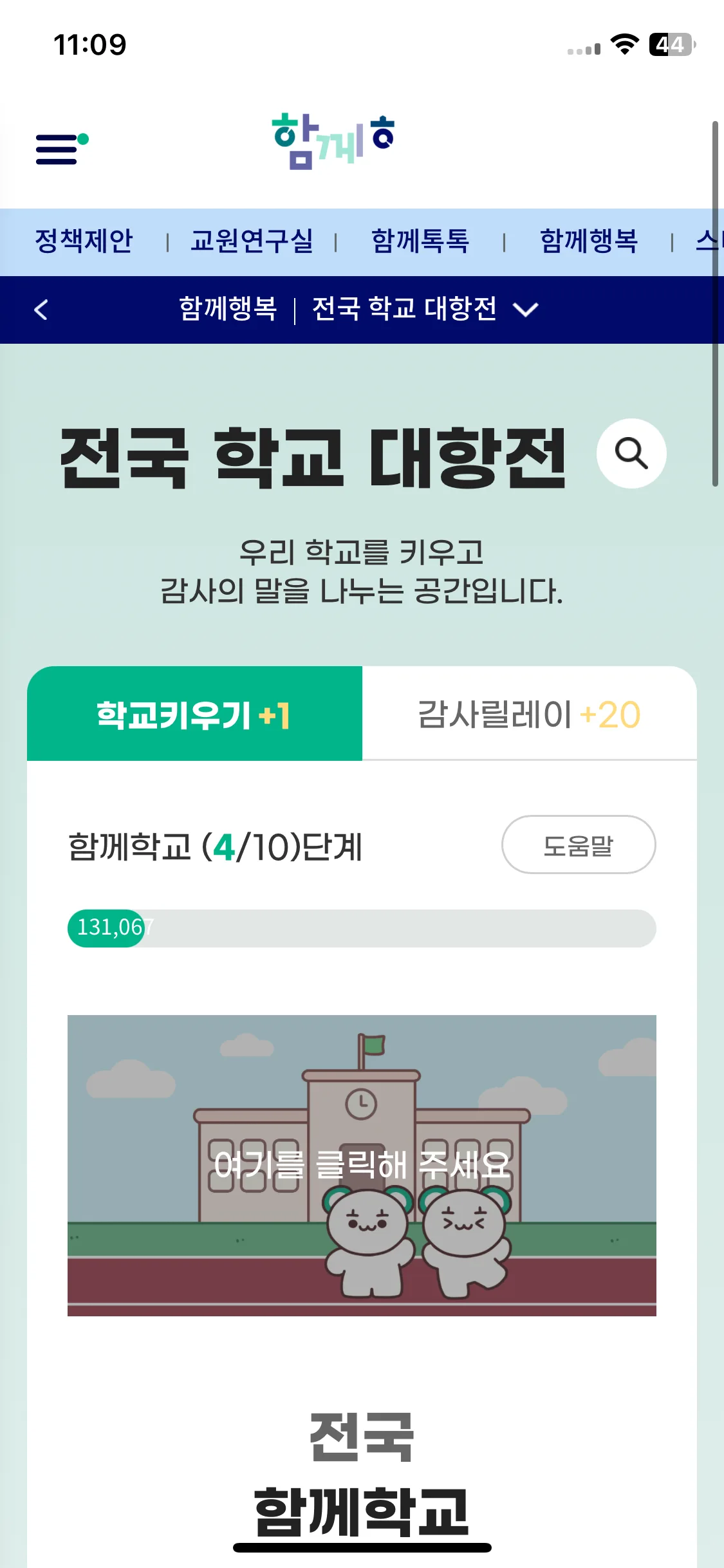 Test Image 8