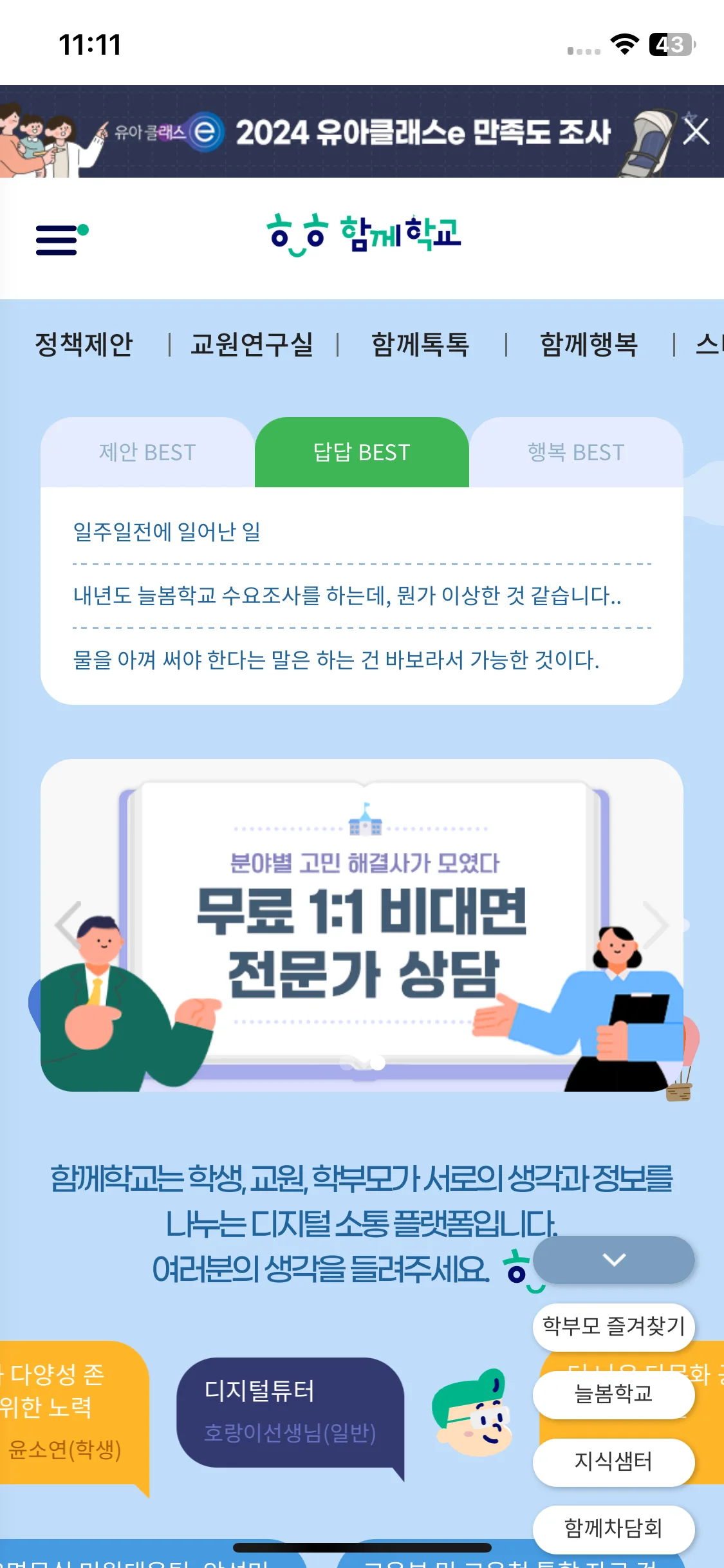 Test Image 9