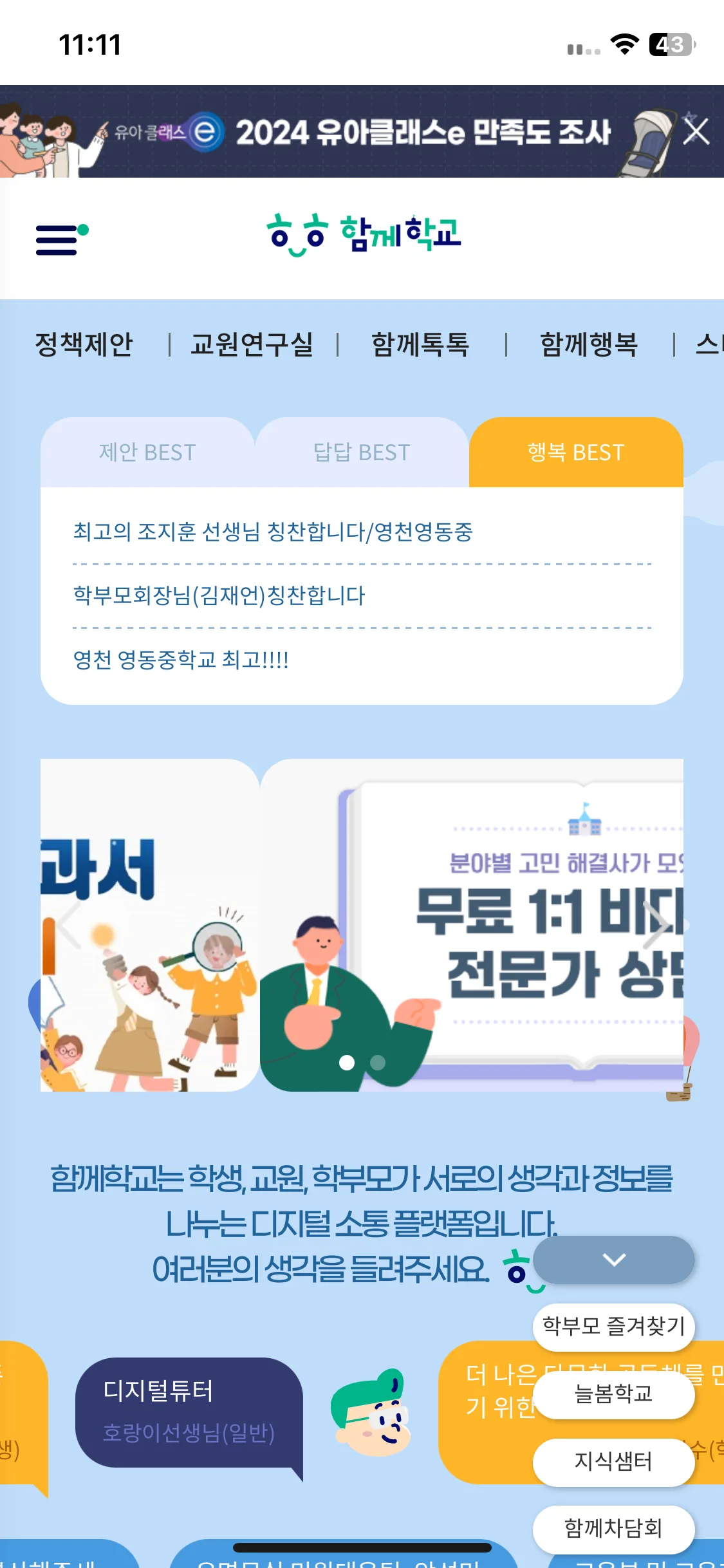 Test Image 10