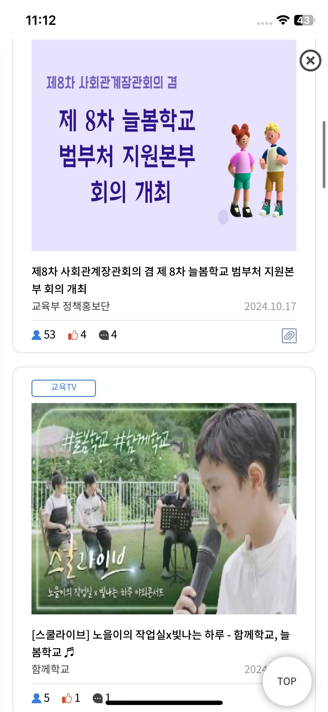 Test Image 11