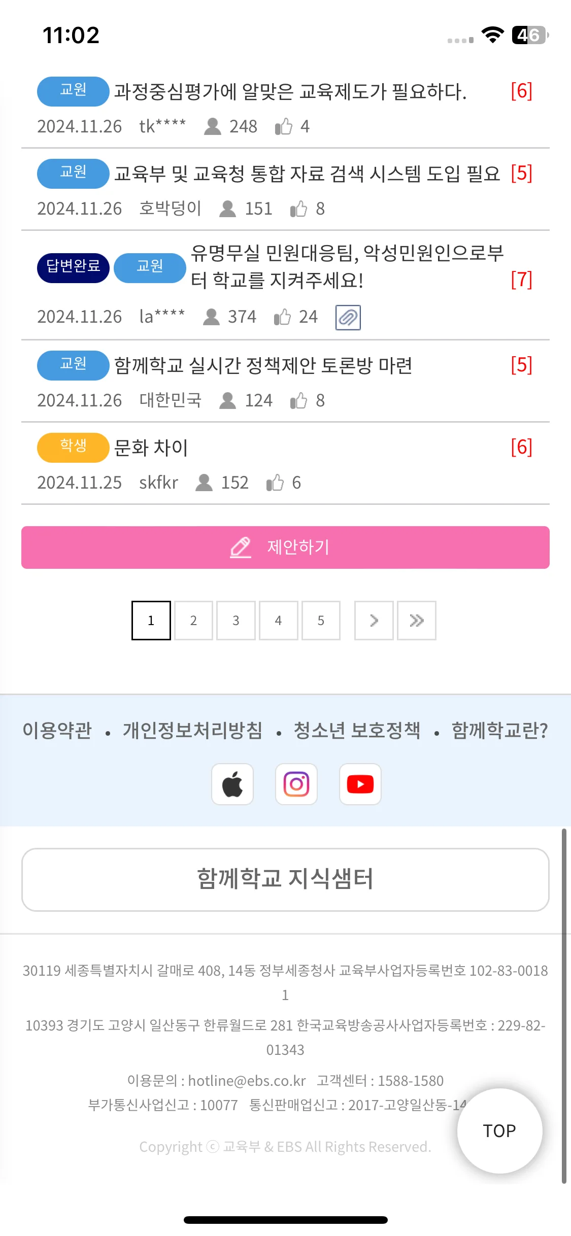 Test Image 1