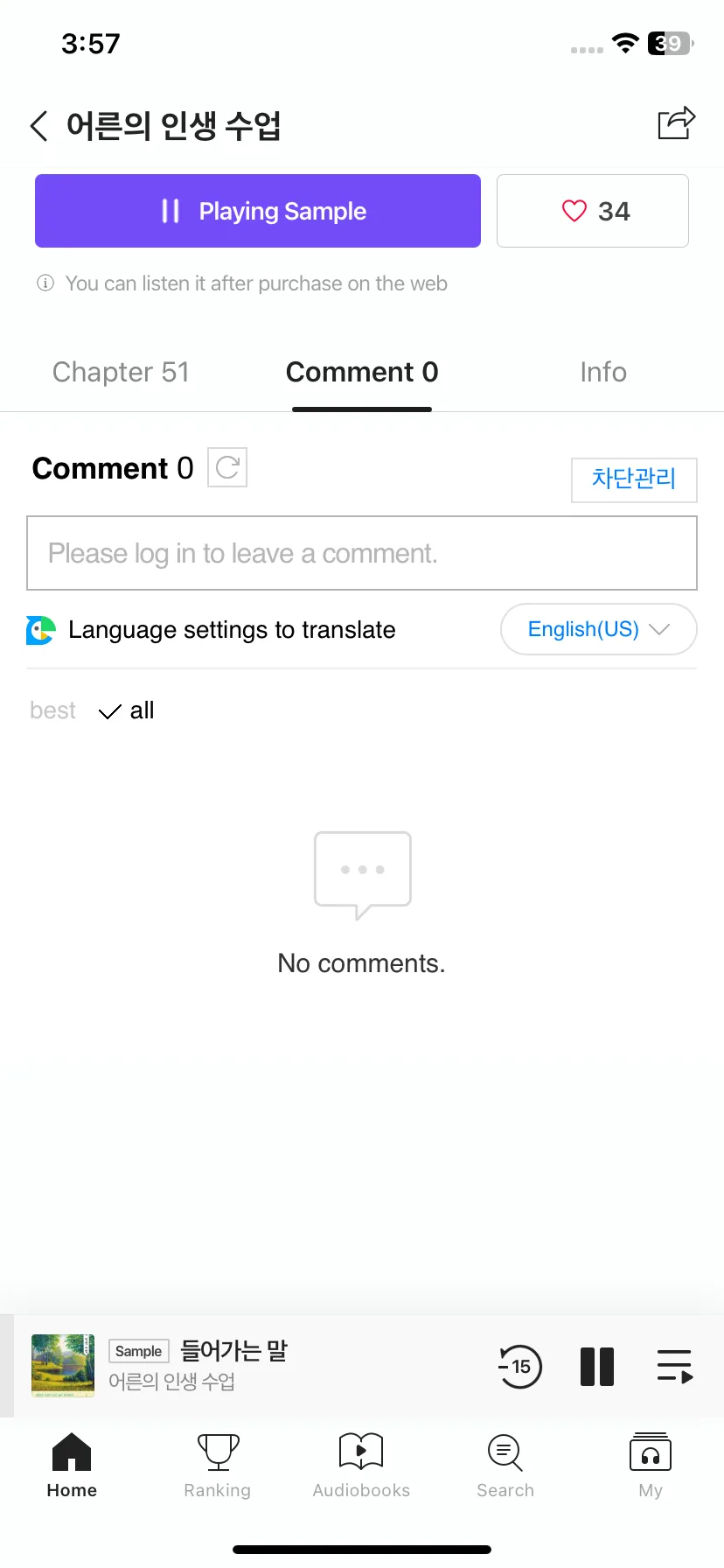 Test Image 5