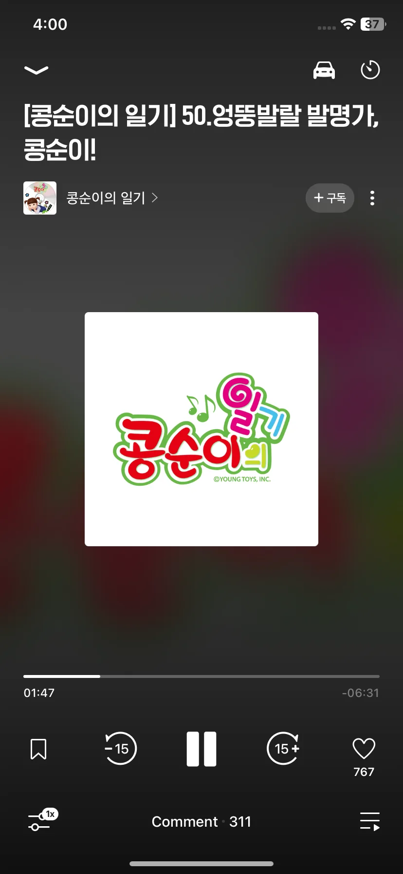 Test Image 9