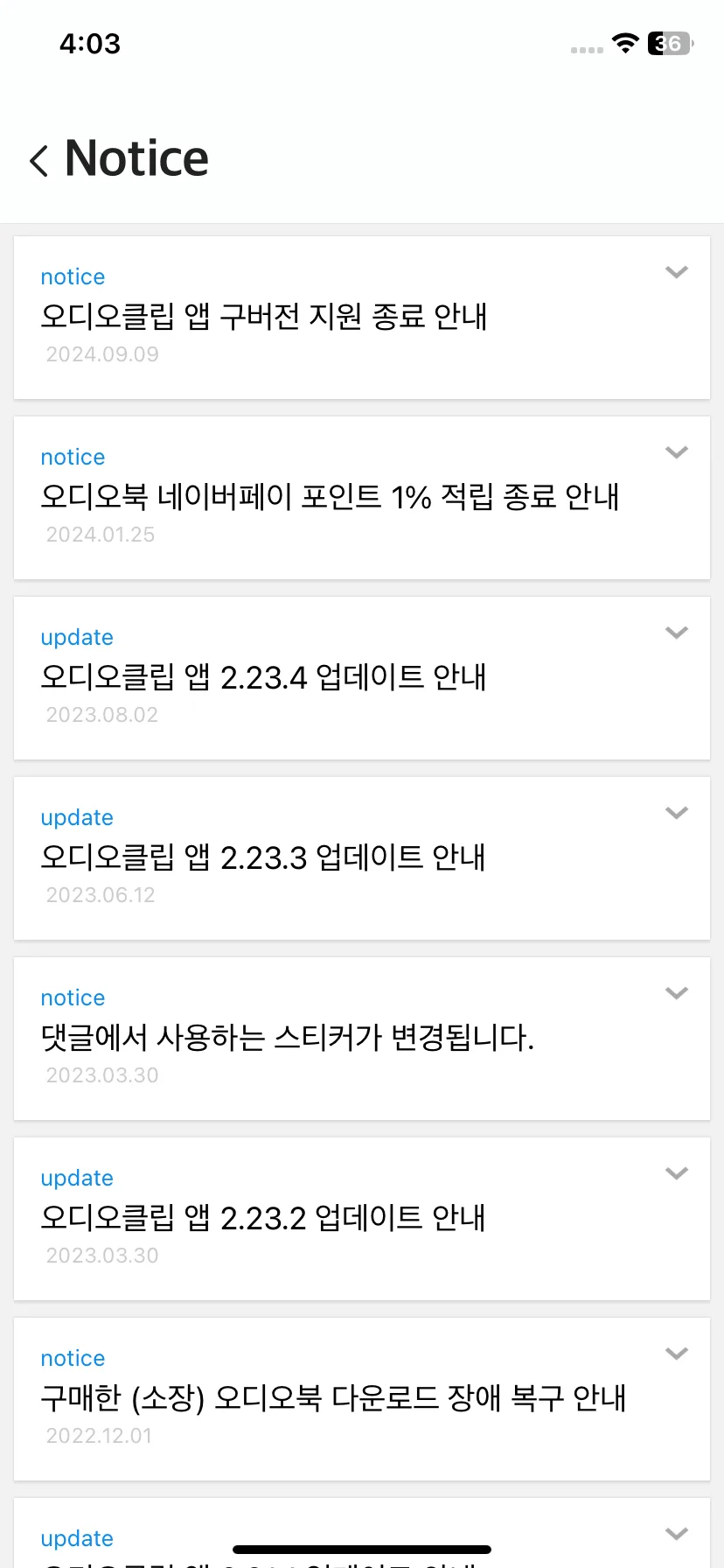 Test Image 6