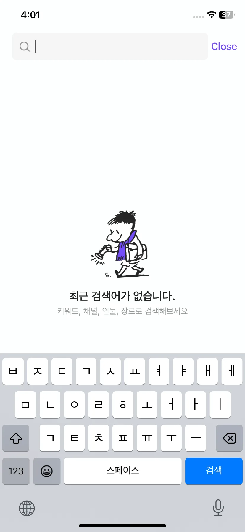 Test Image 8