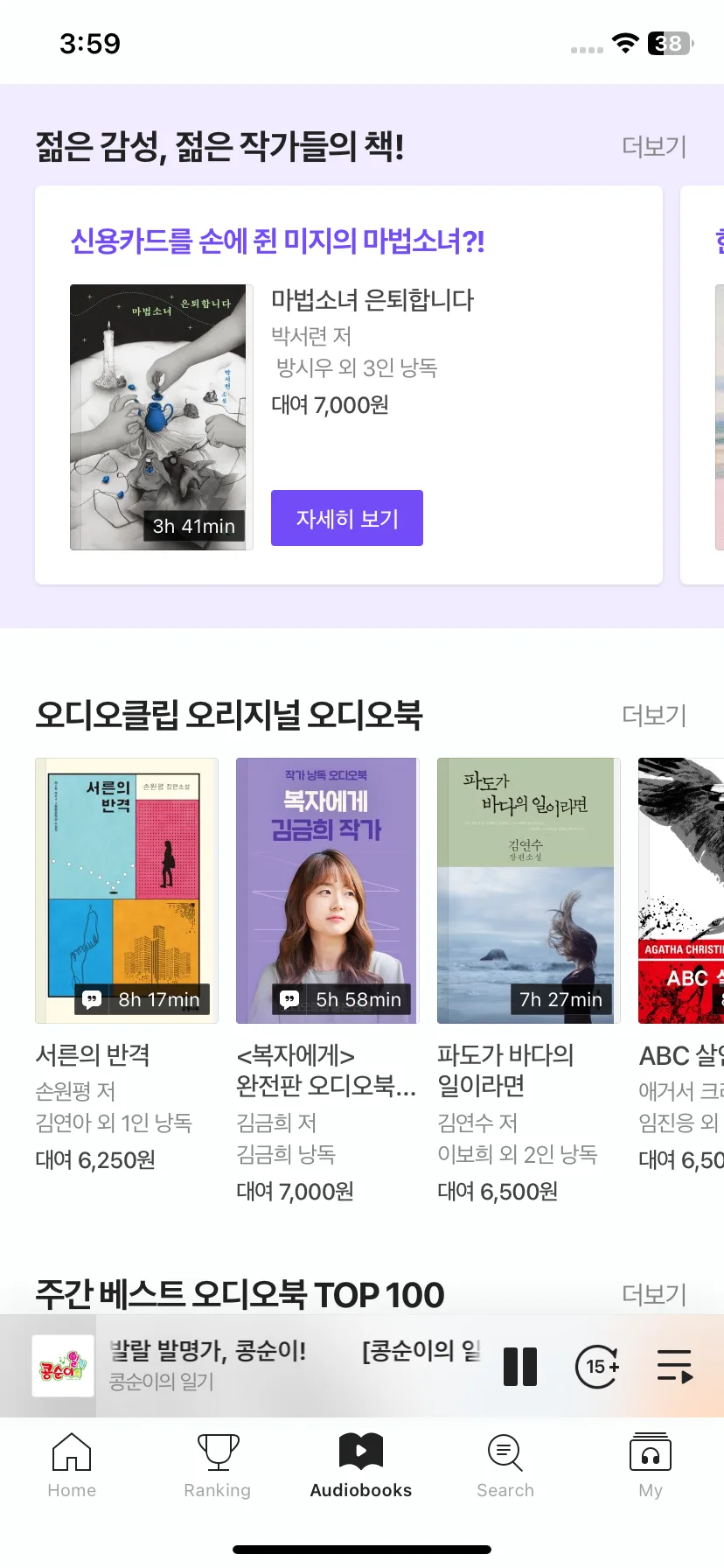 Test Image 14